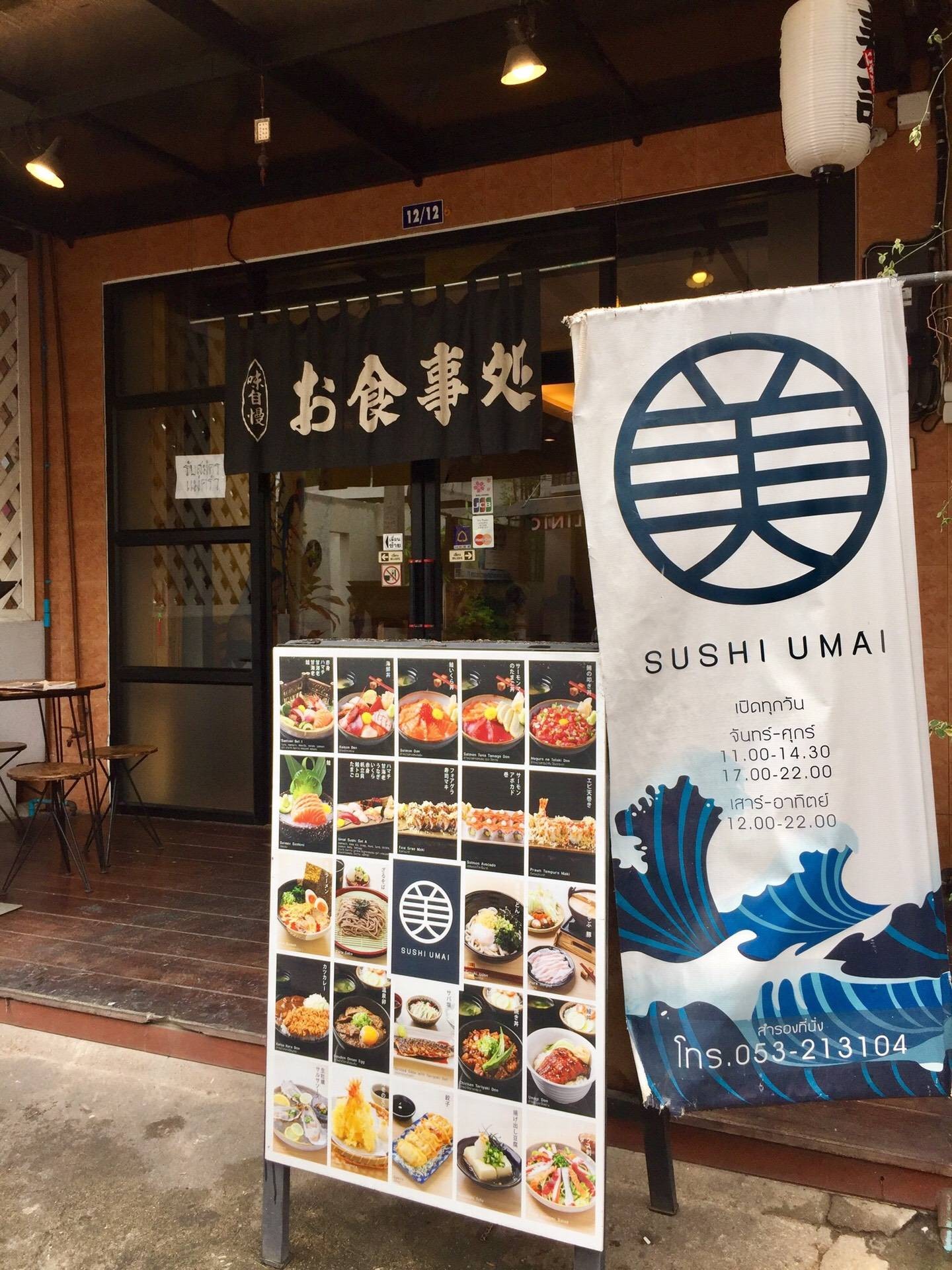 Sushi umai shop