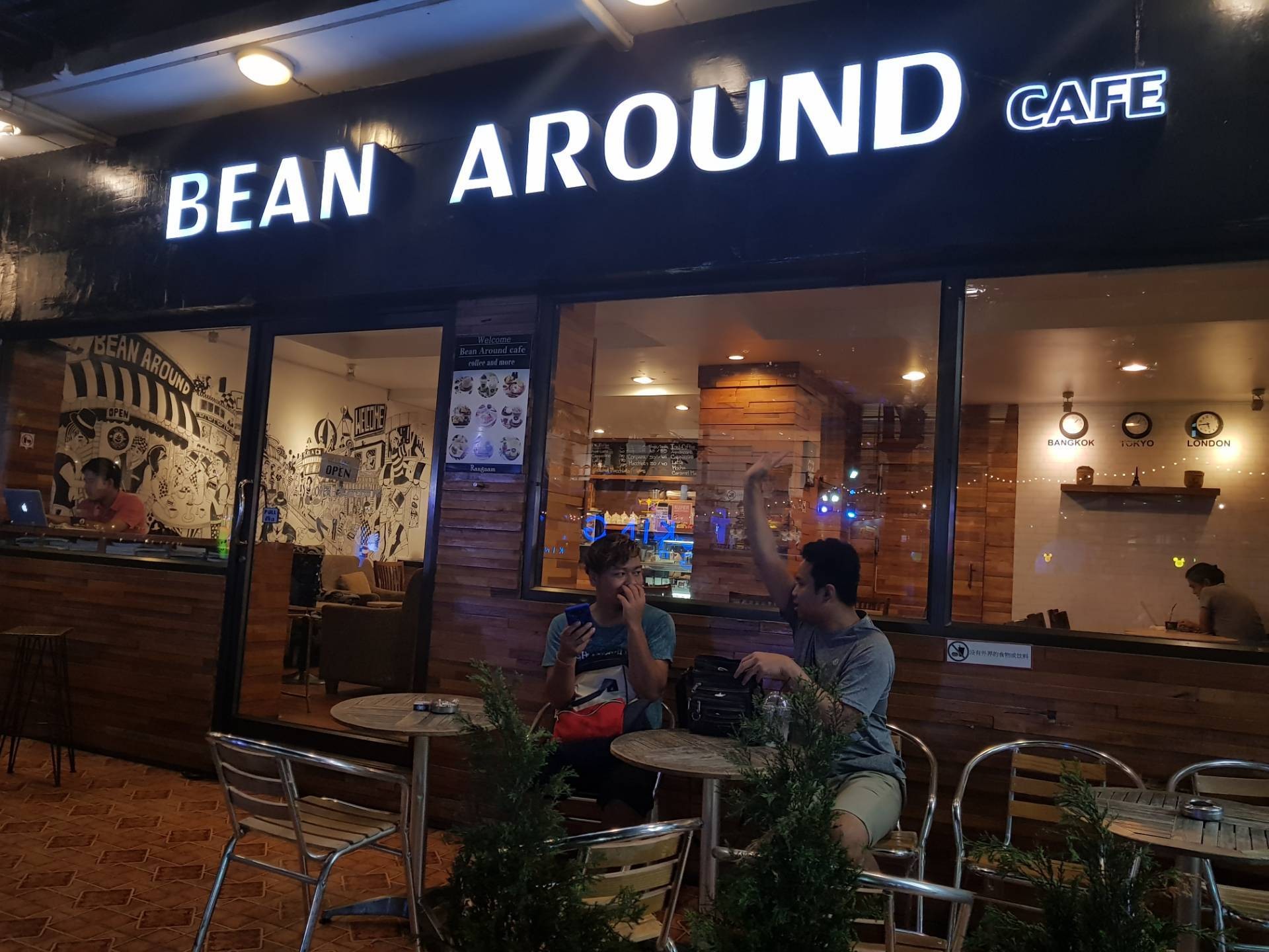 รีวิว Bean Around cafe แอร์ไม่เย็น เครื่องดื่มราคาปานกลาง ใกล้กับ — free download