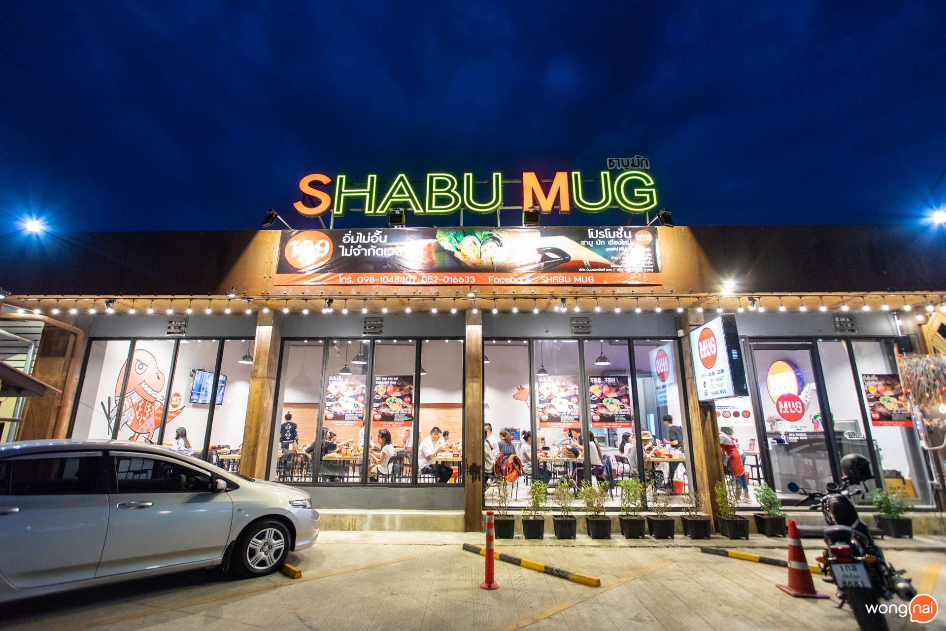 Shabu Mug , ร้านบุฟเฟ่ต์เชียงใหม่