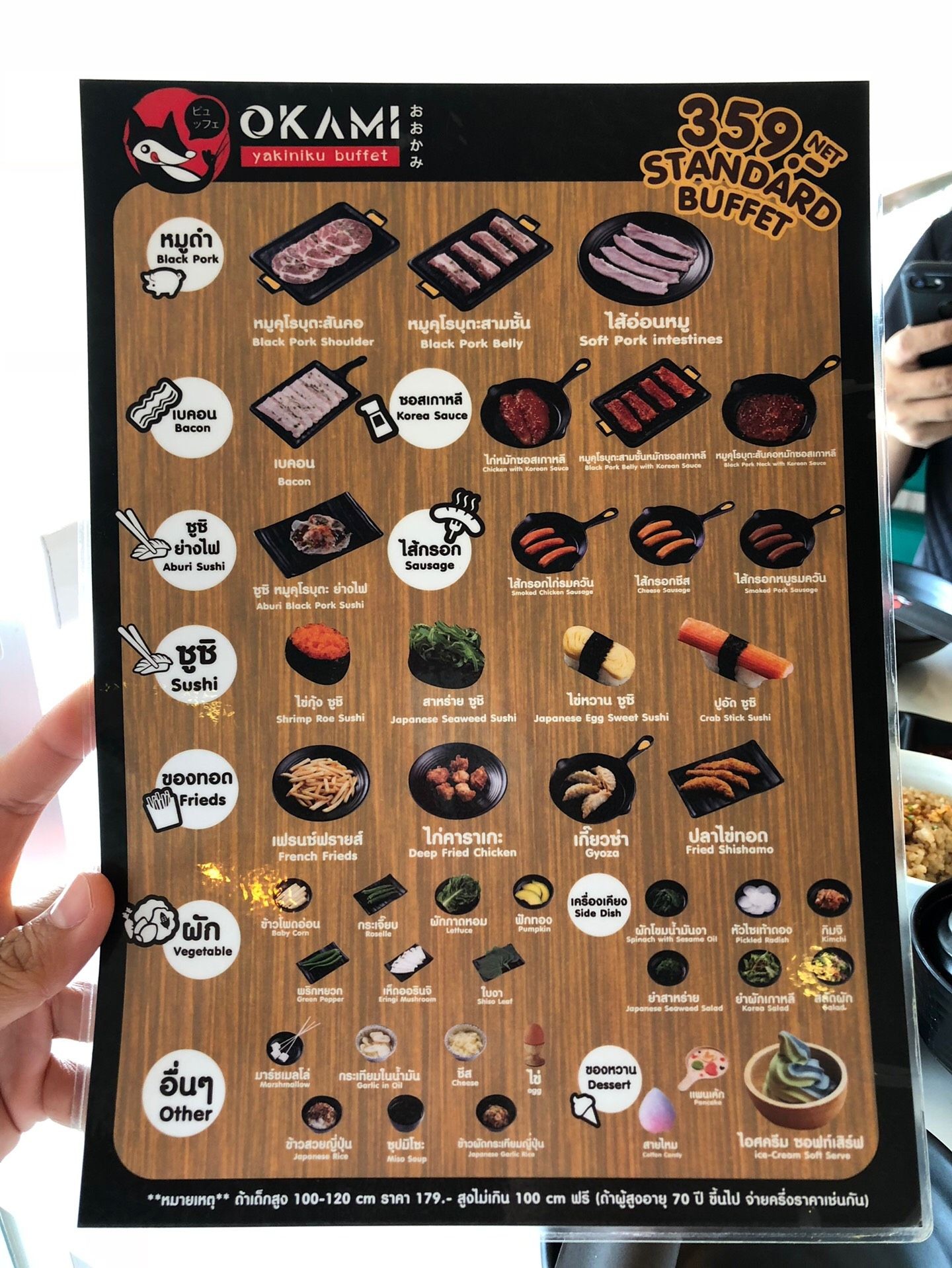 Mizuki Buffet Reviews - efmor3n
