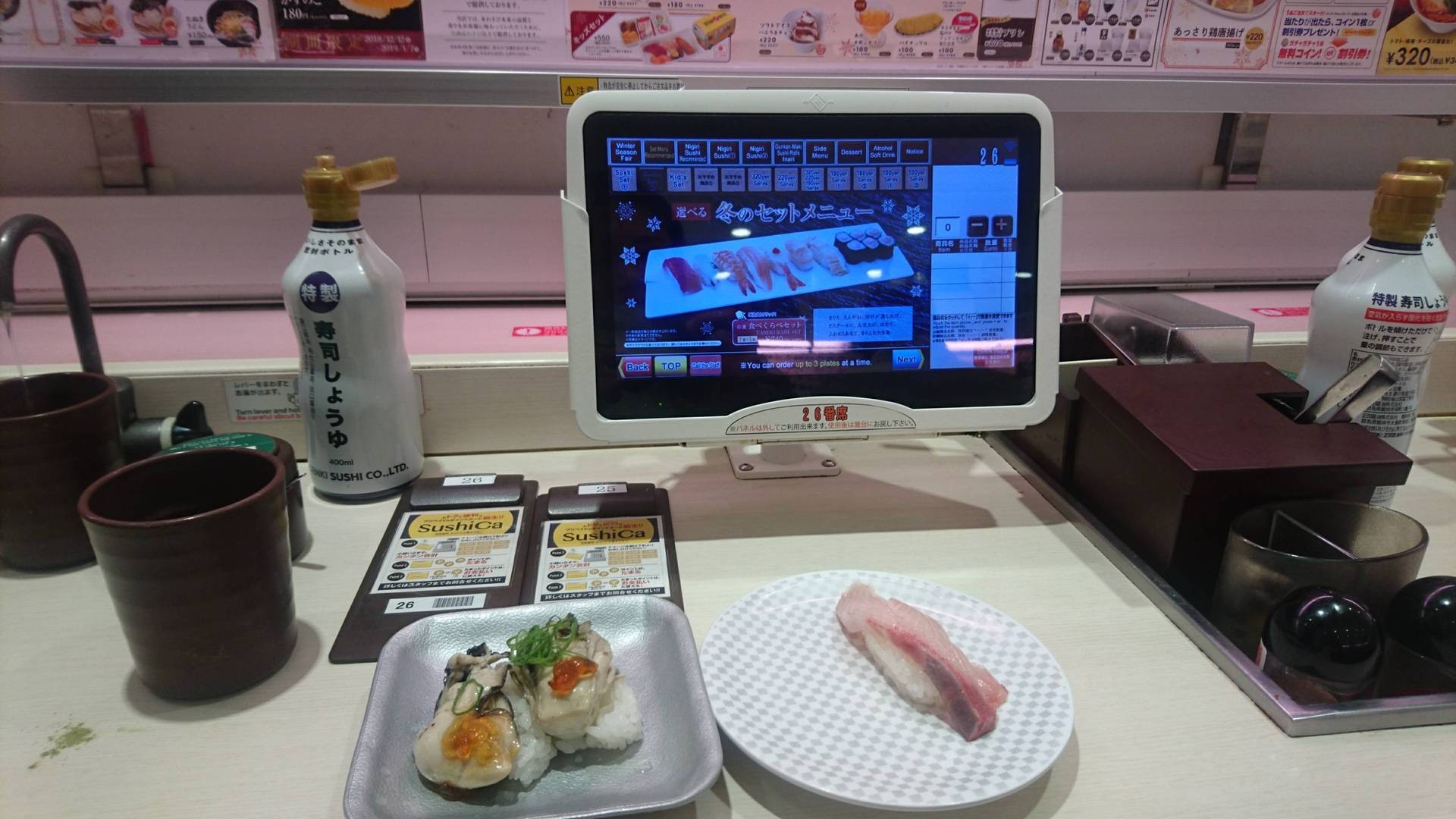 Genki Sushi   7c878c3f6a55425590268747170825f8 