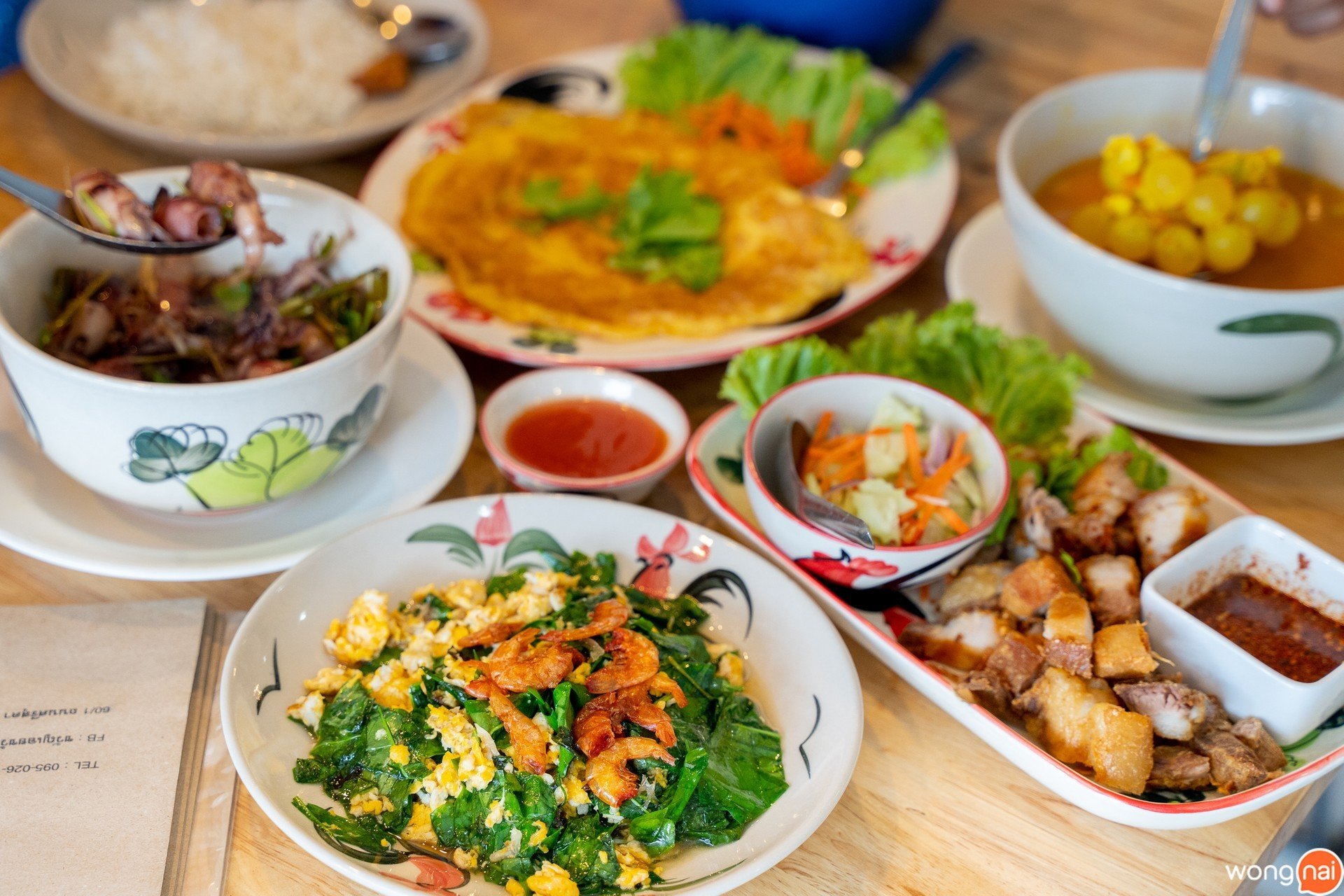 ร้านขวัญเอย ขวัญใจ