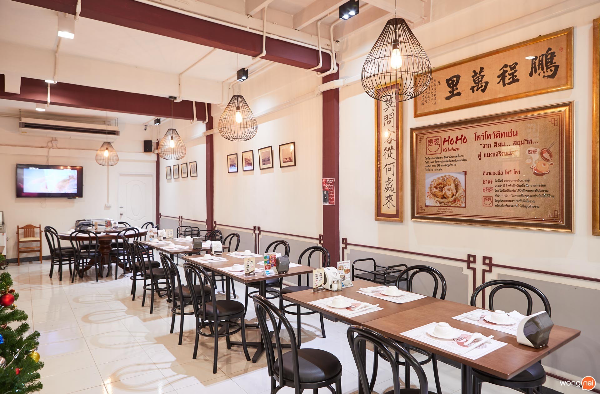 บรรยากาศภายใน ของร้าน Ho Ho Kitchen