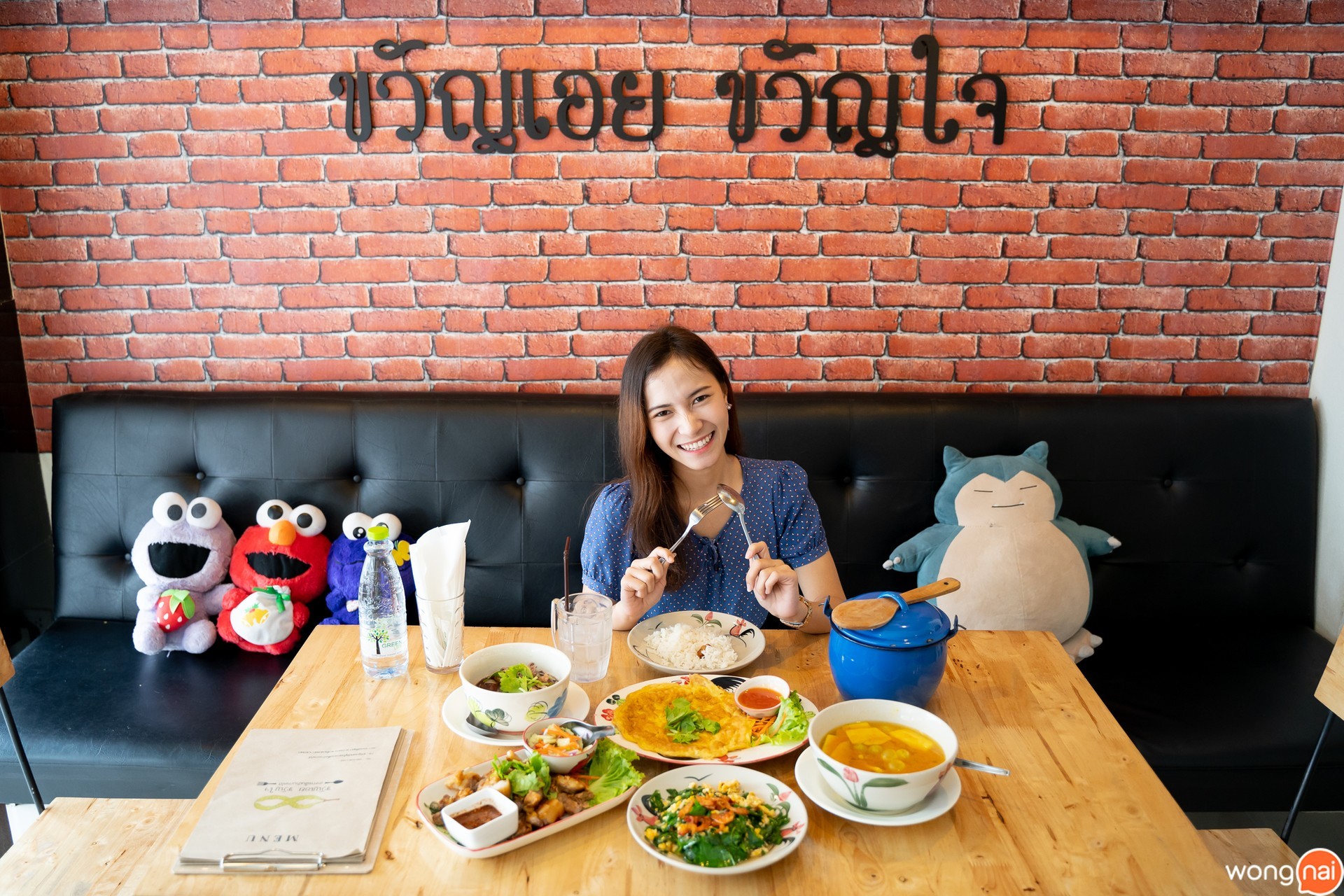 รูปบรรยากาศ ร้านขวัญเอย ขวัญใจ