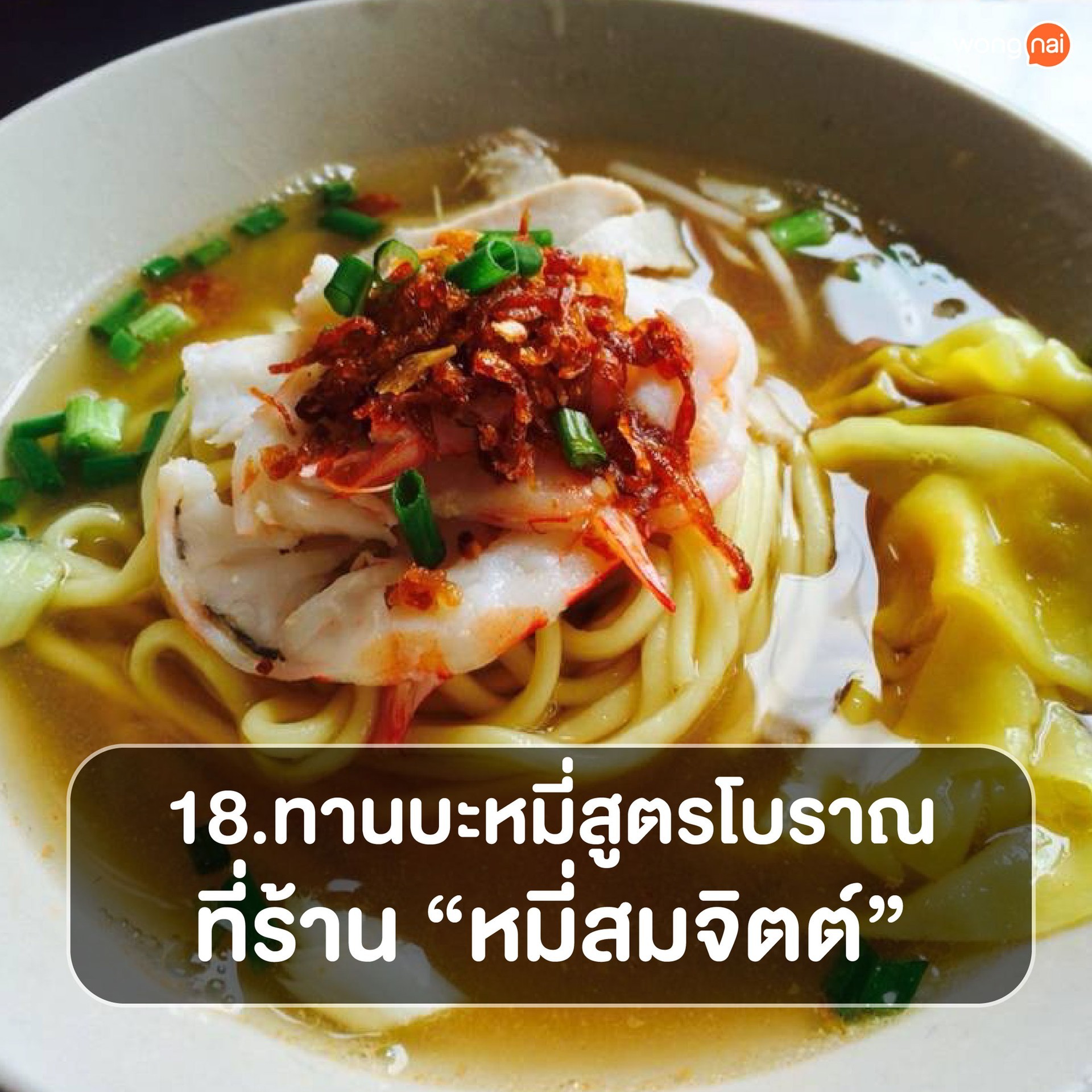 ไปทำไม Phuket? 25 สิ่งที่ต้องทำในภูเก็ต!