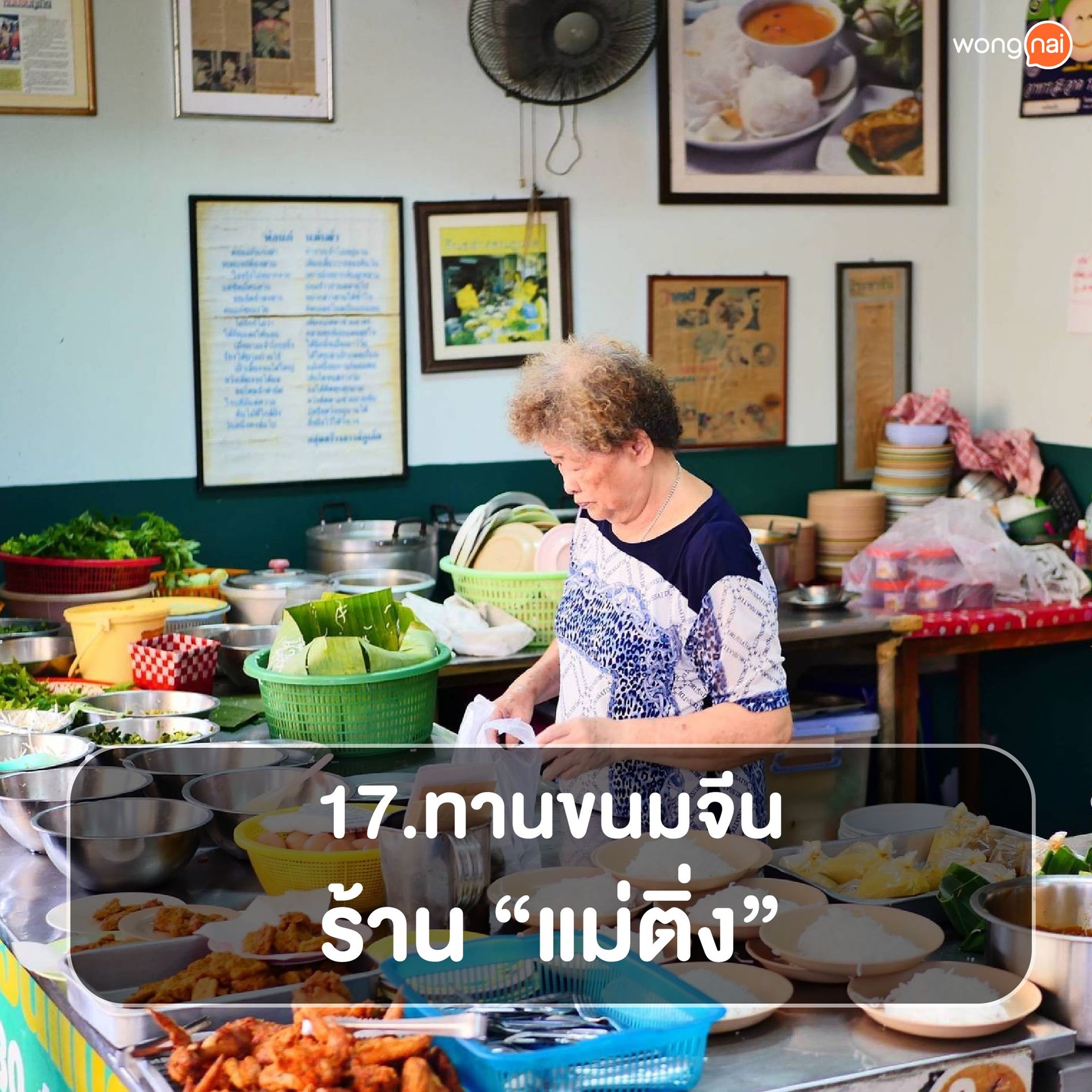 ไปทำไม Phuket? 25 สิ่งที่ต้องทำในภูเก็ต!