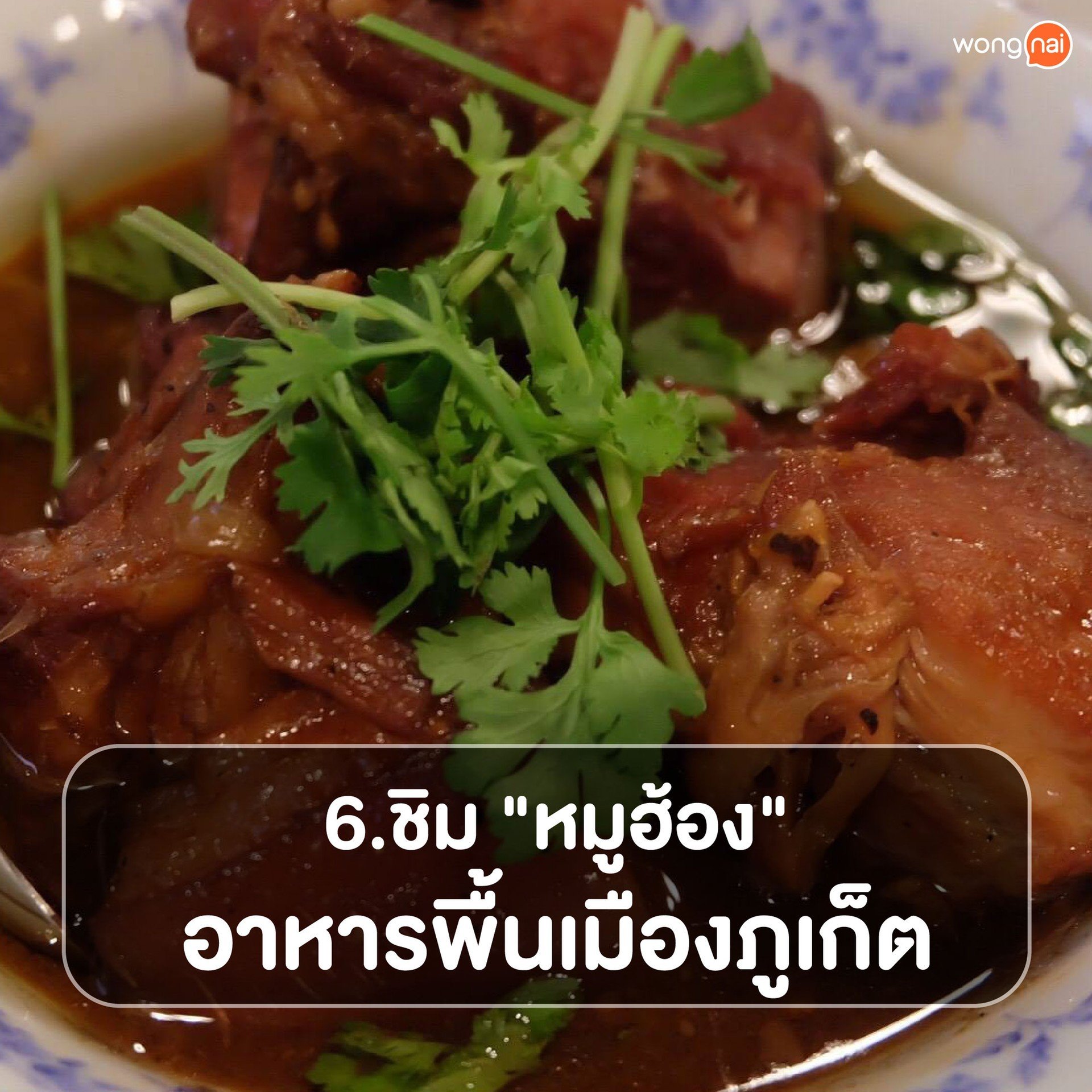 ไปทำไม Phuket? 25 สิ่งที่ต้องทำในภูเก็ต!