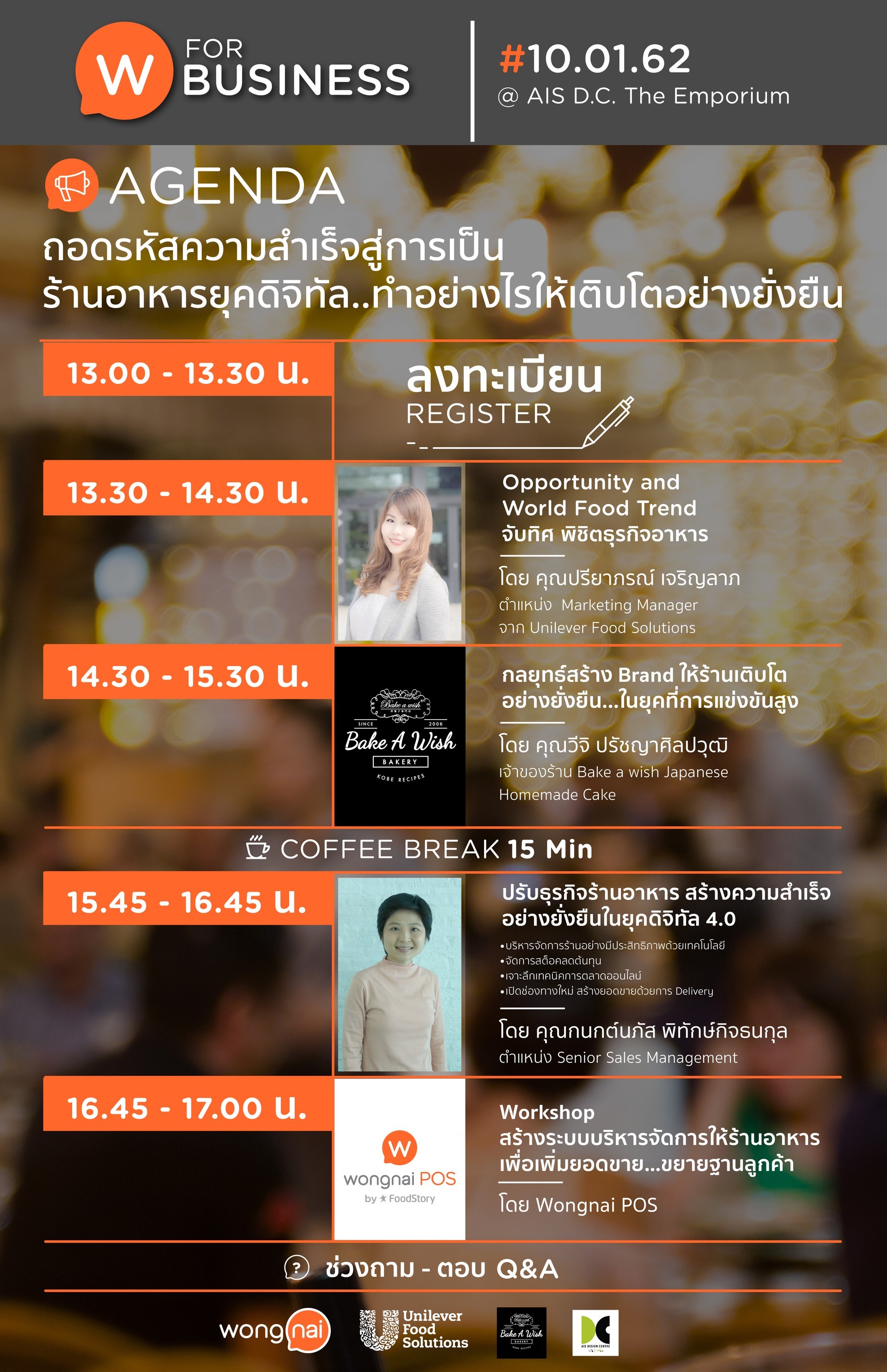 seminar