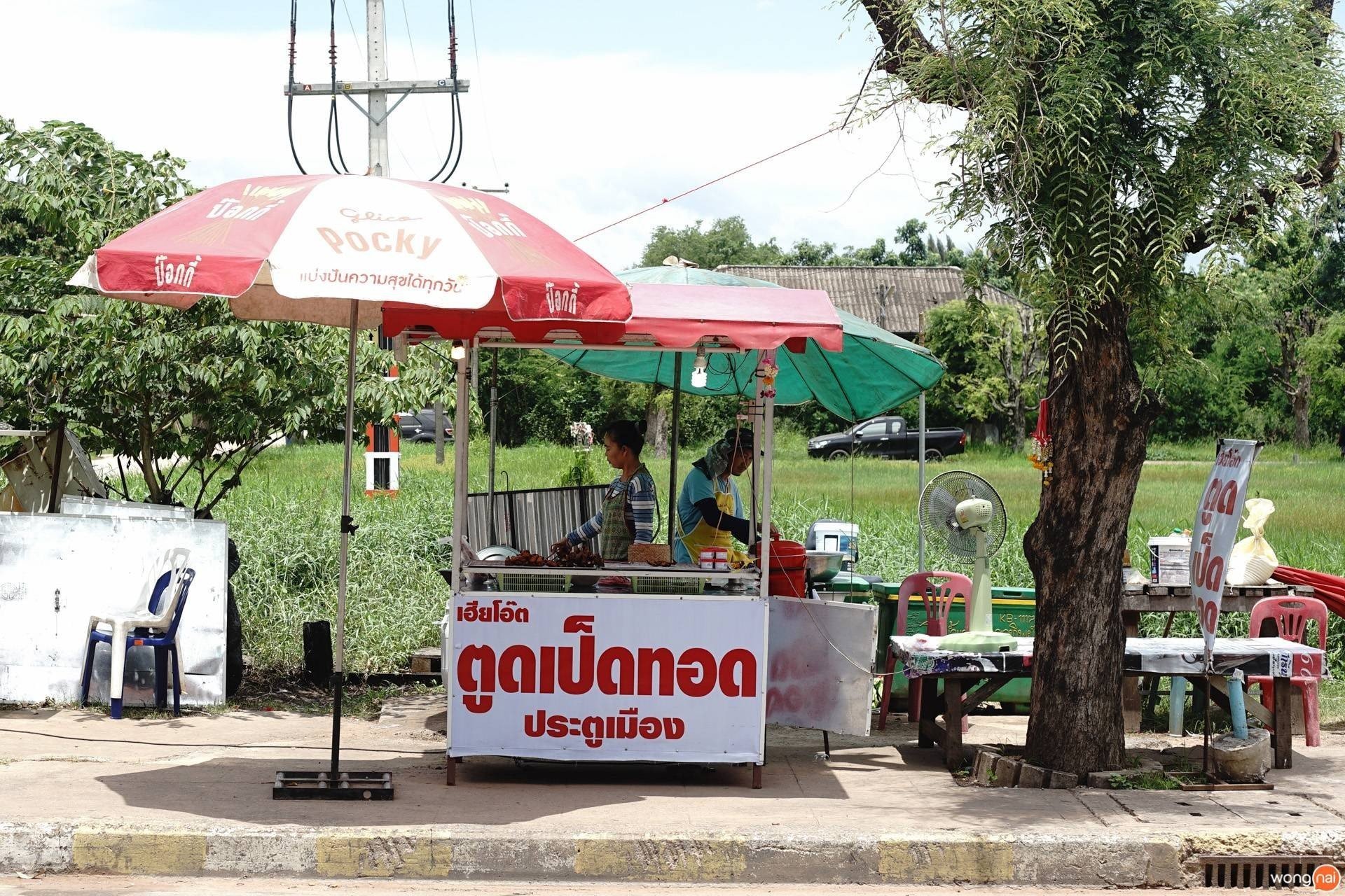 One Day Trip ที่เที่ยวขอนแก่น ไหว้พระ จิบกาแฟ ชมธรรมชาติ
