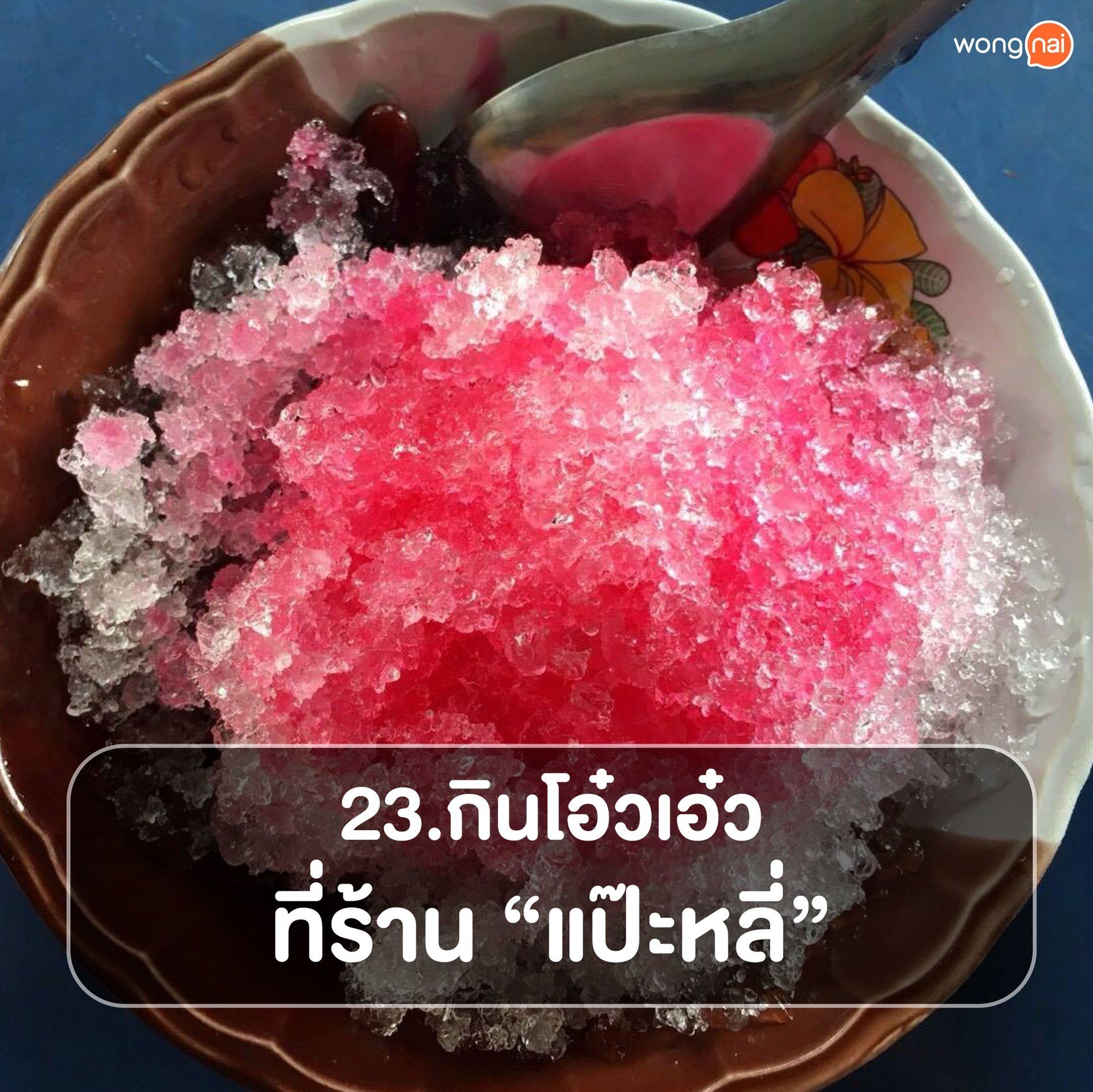 ไปทำไม Phuket? 25 สิ่งที่ต้องทำในภูเก็ต!