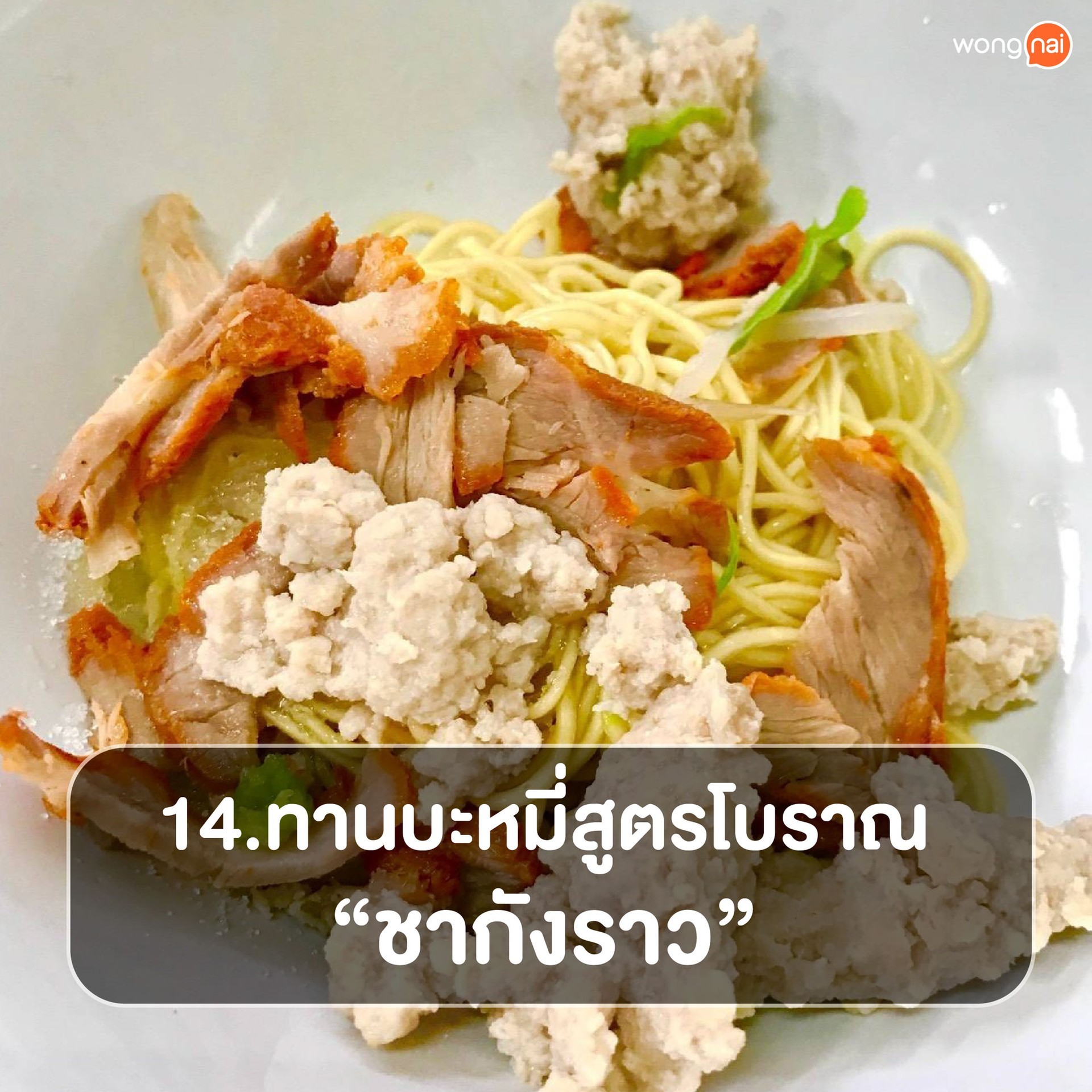 ไปทำไม Phuket? 25 สิ่งที่ต้องทำในภูเก็ต!