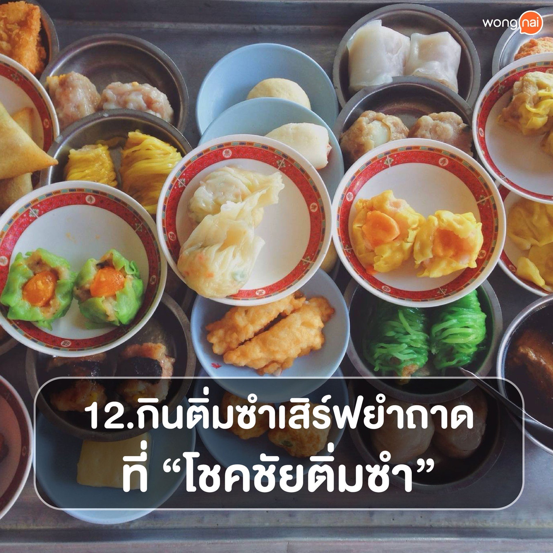 ไปทำไม Phuket? 25 สิ่งที่ต้องทำในภูเก็ต!
