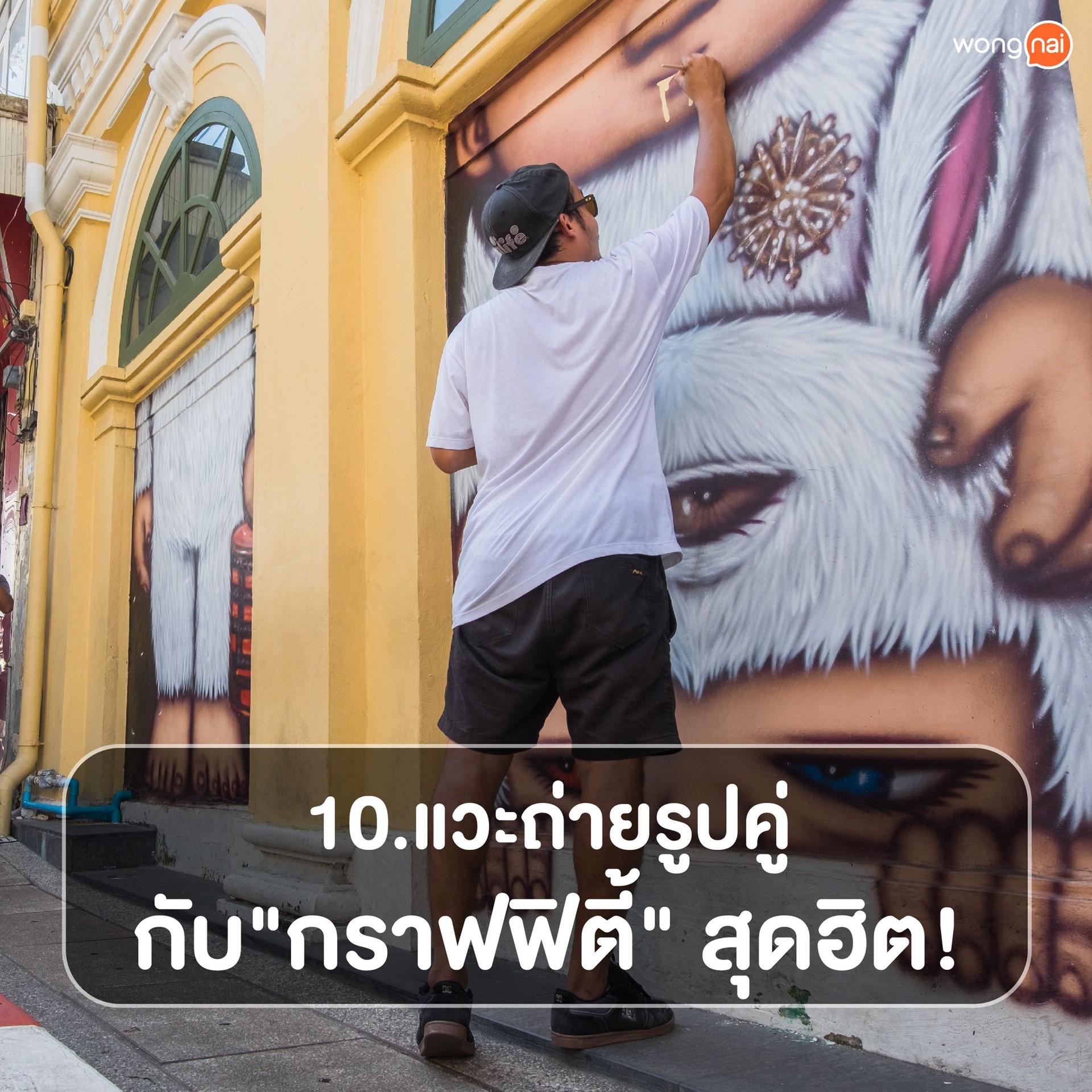 ไปทำไม Phuket? 25 สิ่งที่ต้องทำในภูเก็ต!