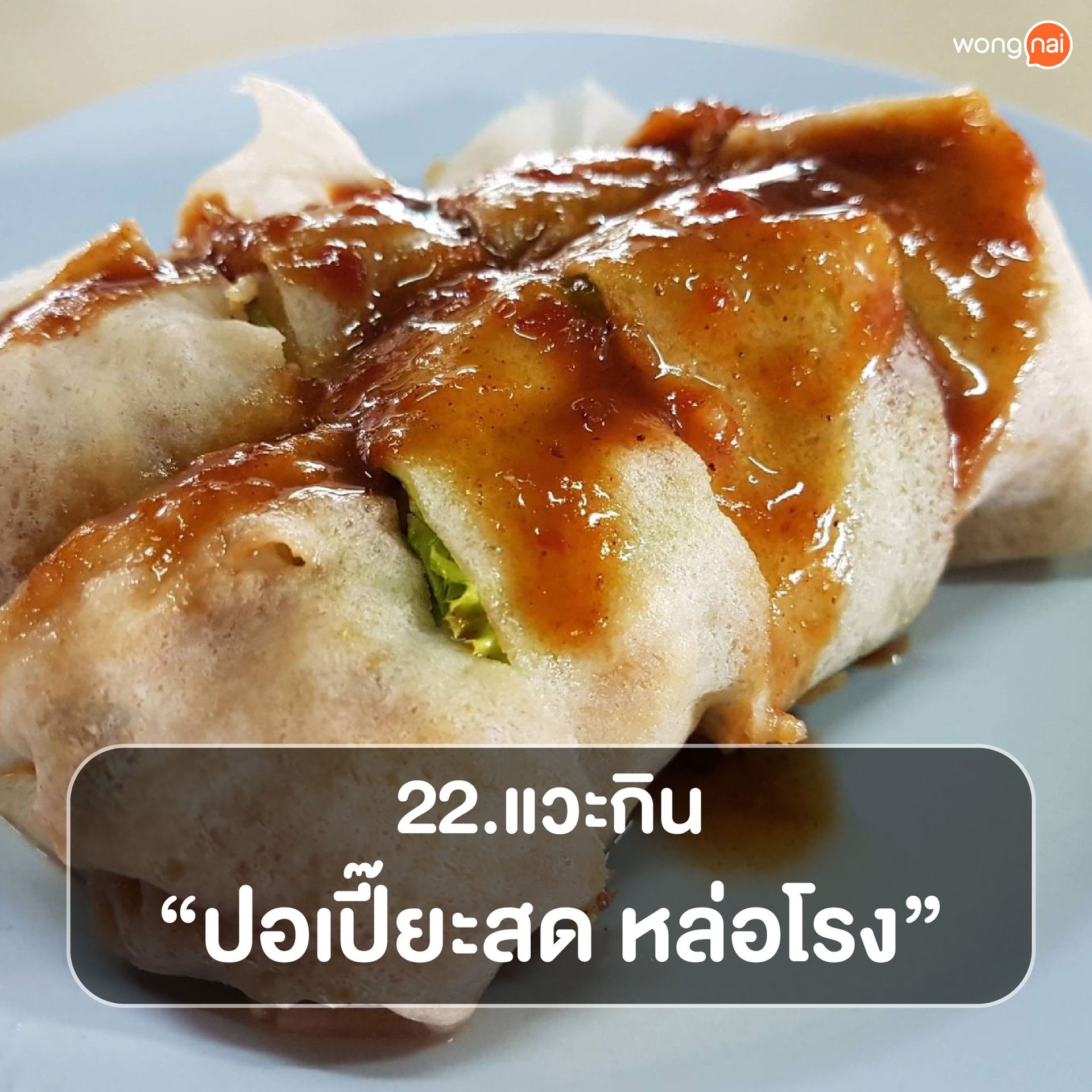 ไปทำไม Phuket? 25 สิ่งที่ต้องทำในภูเก็ต!