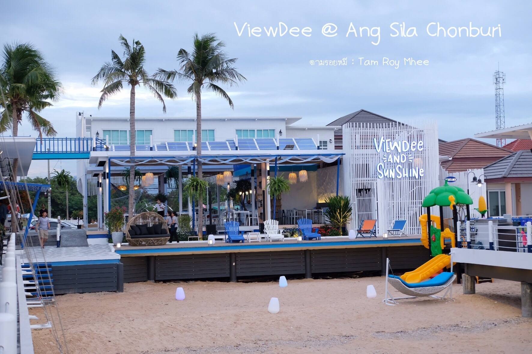 รีวิว Viewdee Relax & Restaurant อ่างศิลา อ่างศิลา - ร้านโปรดมาเปิดที่ชลบุรีแล้ว  - Wongnai