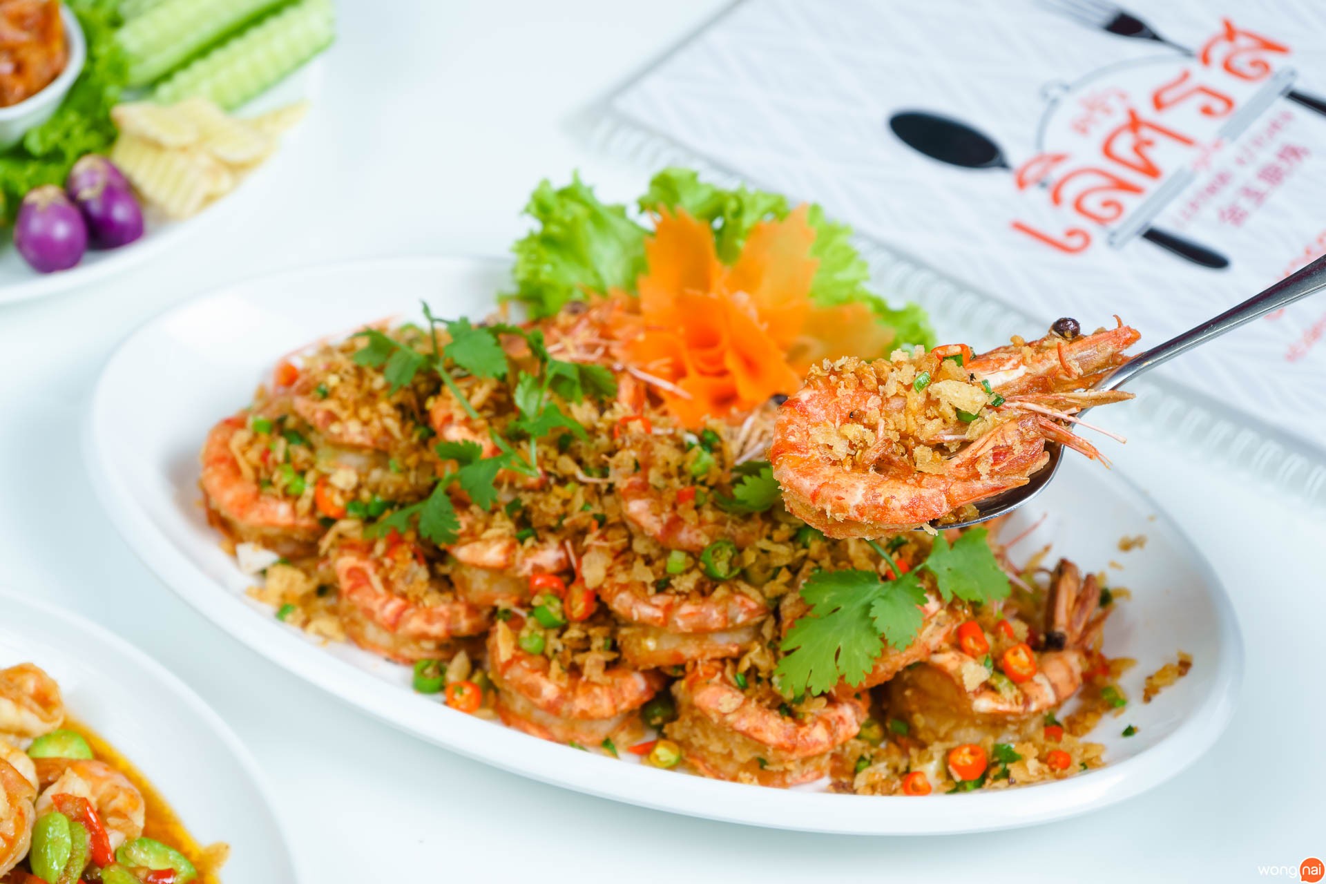 กุ้งผัดพริกเกลือ