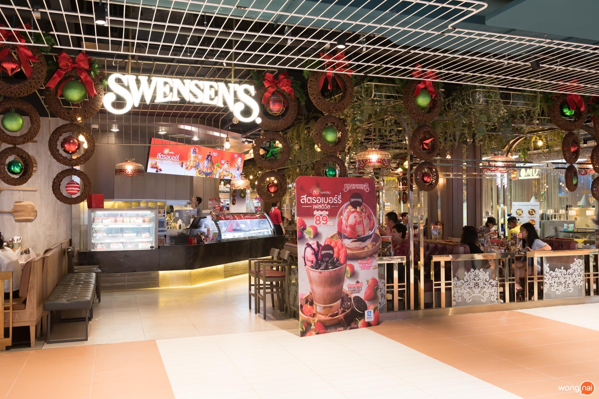 หน้าร้าน “Swensen's”