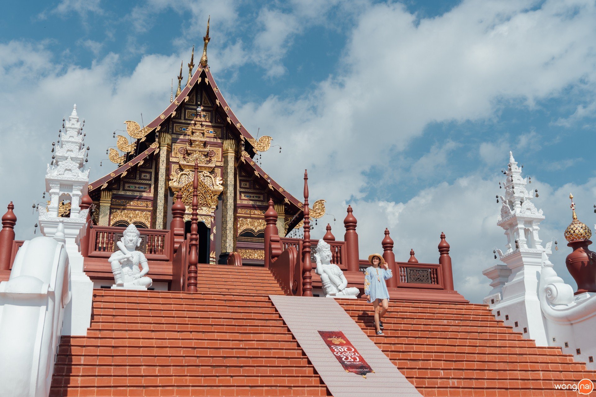 อุทยานหลวงราชพฤกษ์