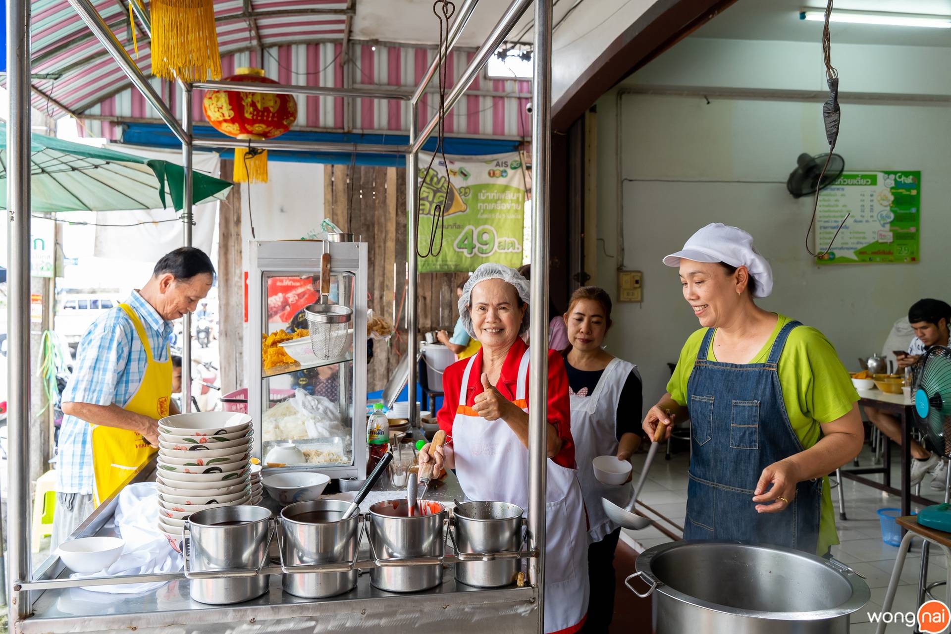 คุณยายการันตีในความเด็ดสูตรโบราณให้เลยจ้า