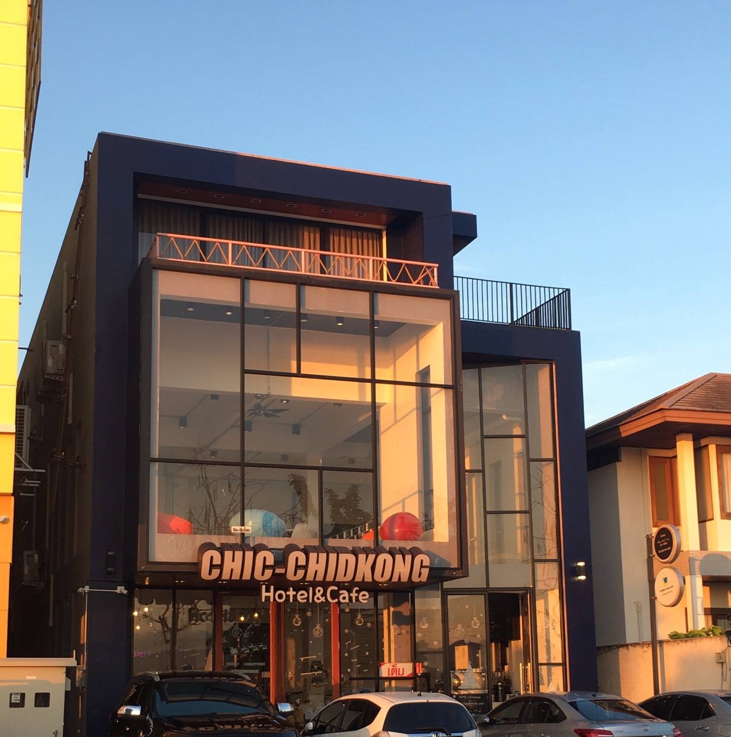 Chic Chidkong - รีวิวที่พัก