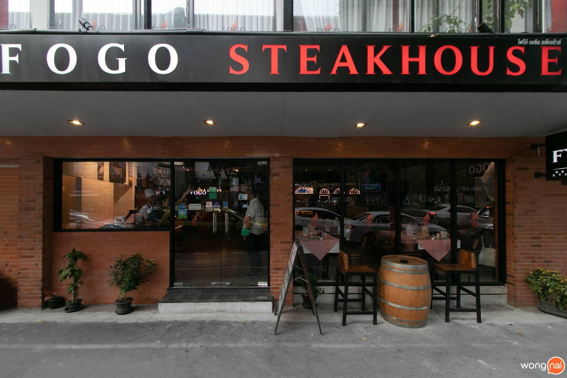หน้าร้าน "Fogo Asia"