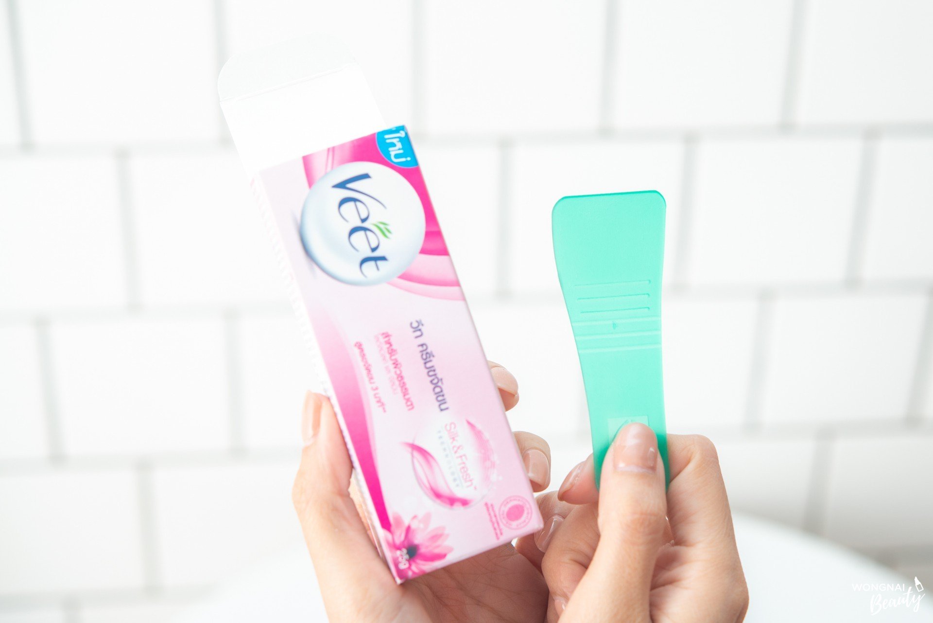 ครีมกำจัดขนรักแร้ พร้อมที่ปาด