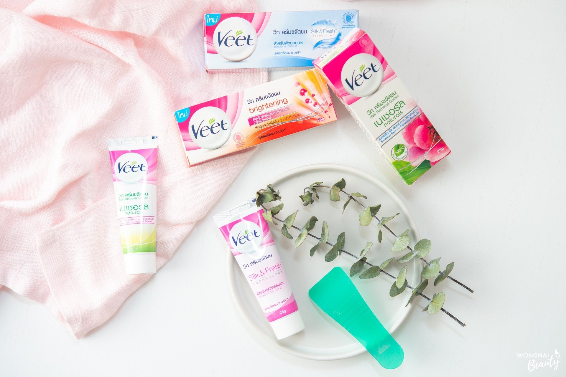 ครีมถอนขนรักแร้ Veet ทั้ง 5 สูตร