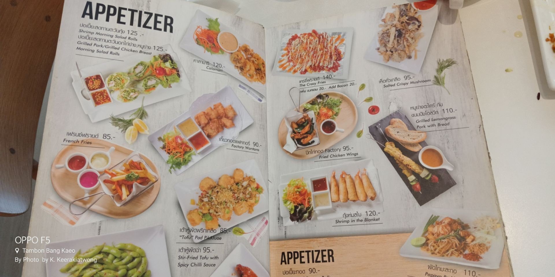 รูป Salad Factory Mega Bangna