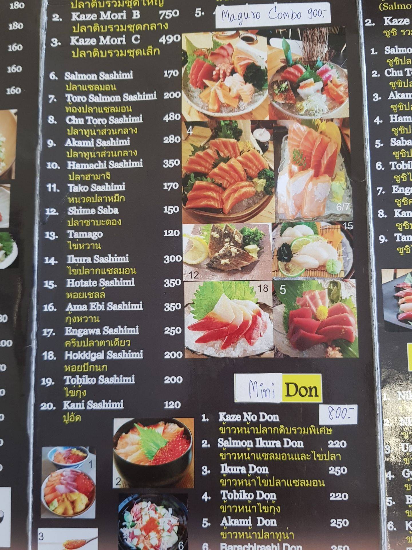 Sushi kaze deals