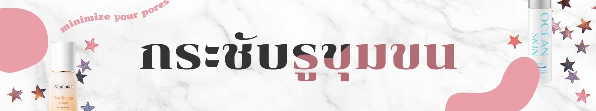 น้ำตบ