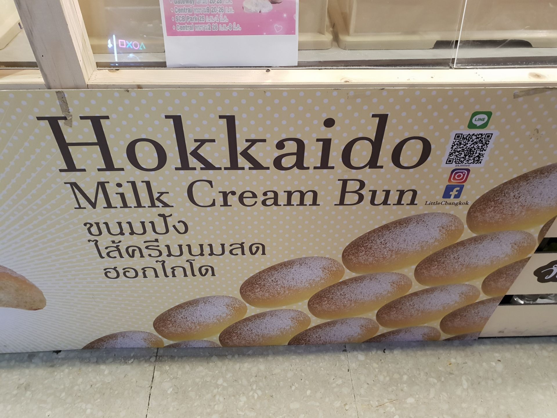 รีวิว Little C Bangkok เซ็นทรัล ปิ่นเกล้า ดังมากในโลกโซเชี่ยล