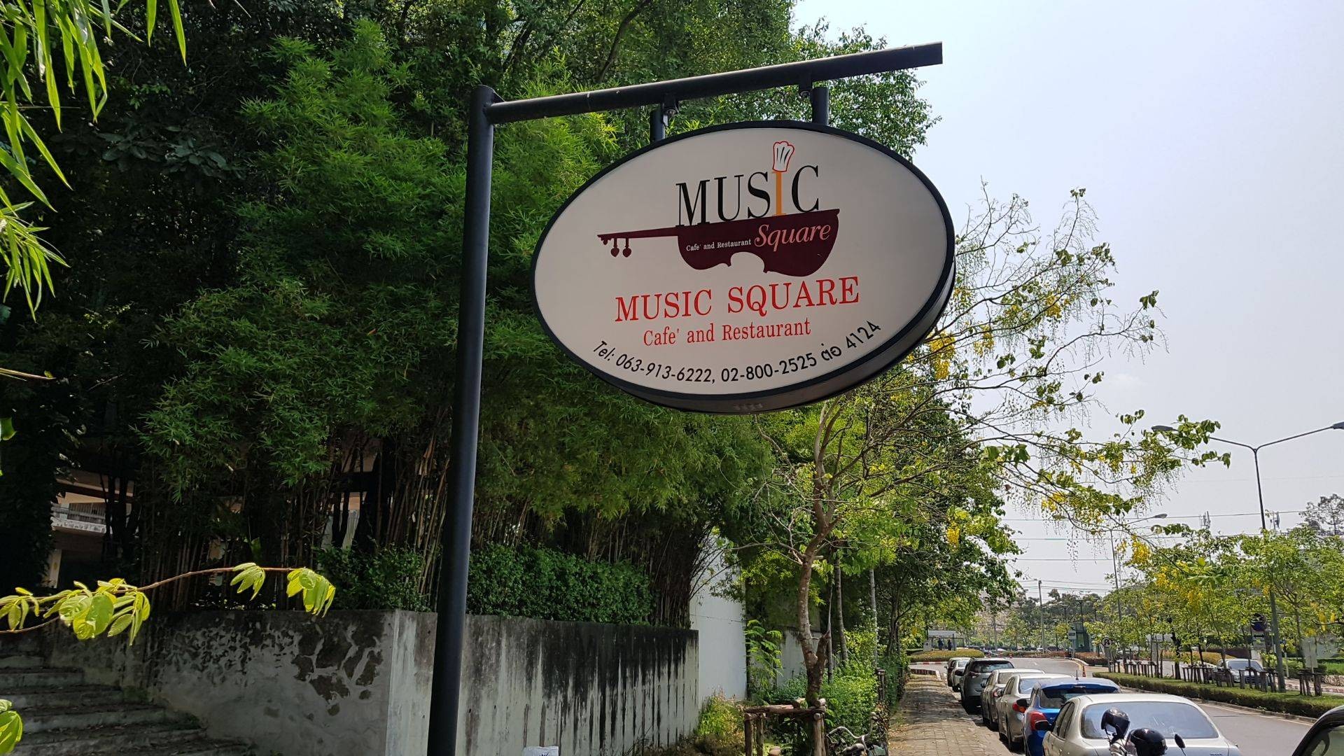 รีวิว MUSIC Square บรรยากาศดี ดนตรีเพราะ อาหารอร่อยคุณภาพดีมาก ในราคา