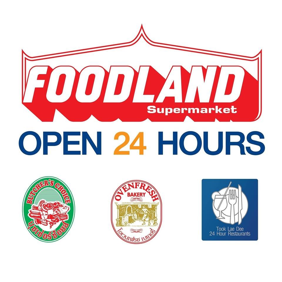 Foodland พัทยากลาง รีวิวสถานที่ท่องเที่ยว Wongnai