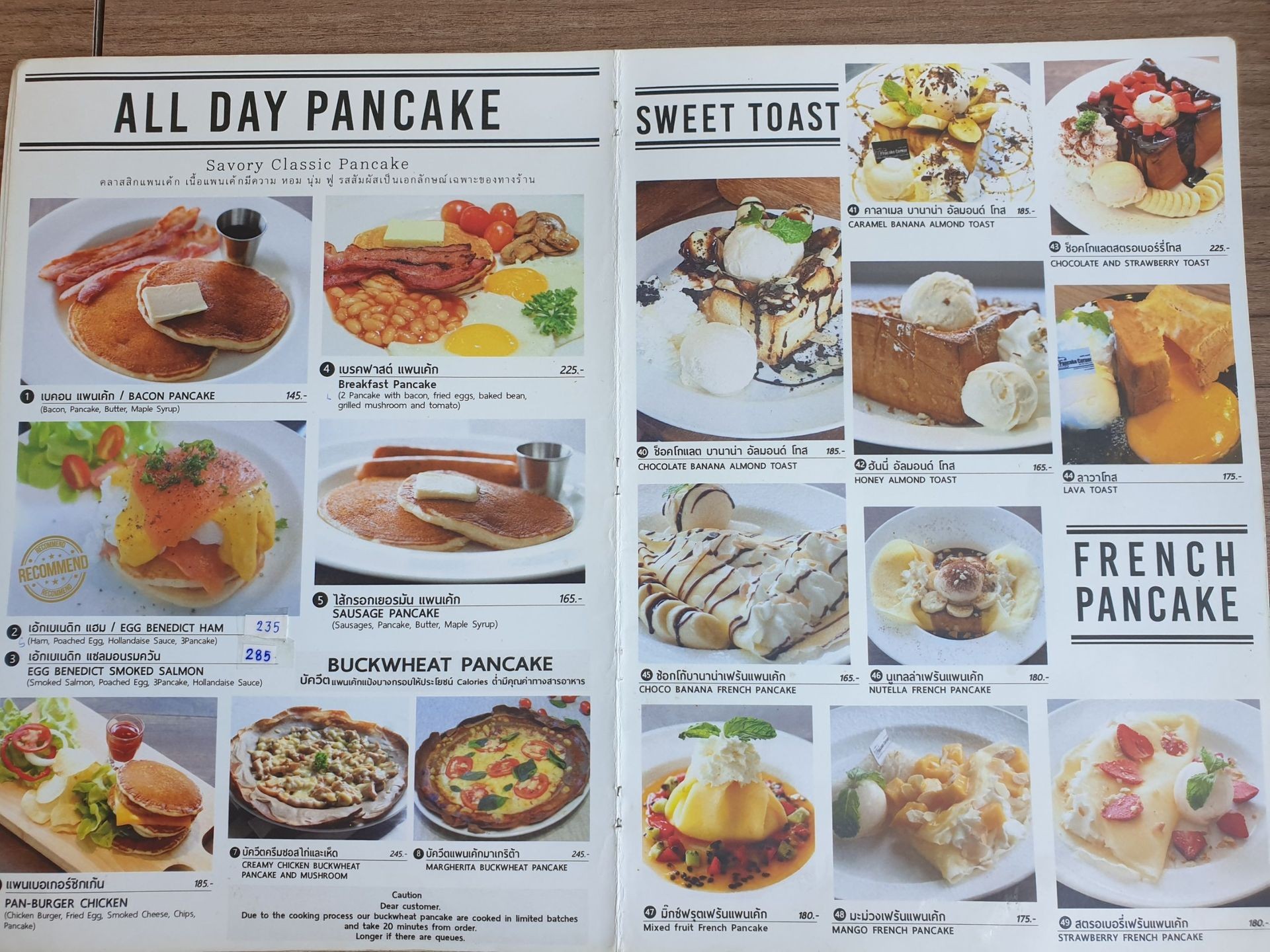 รูป Pancake Corner Wongnai