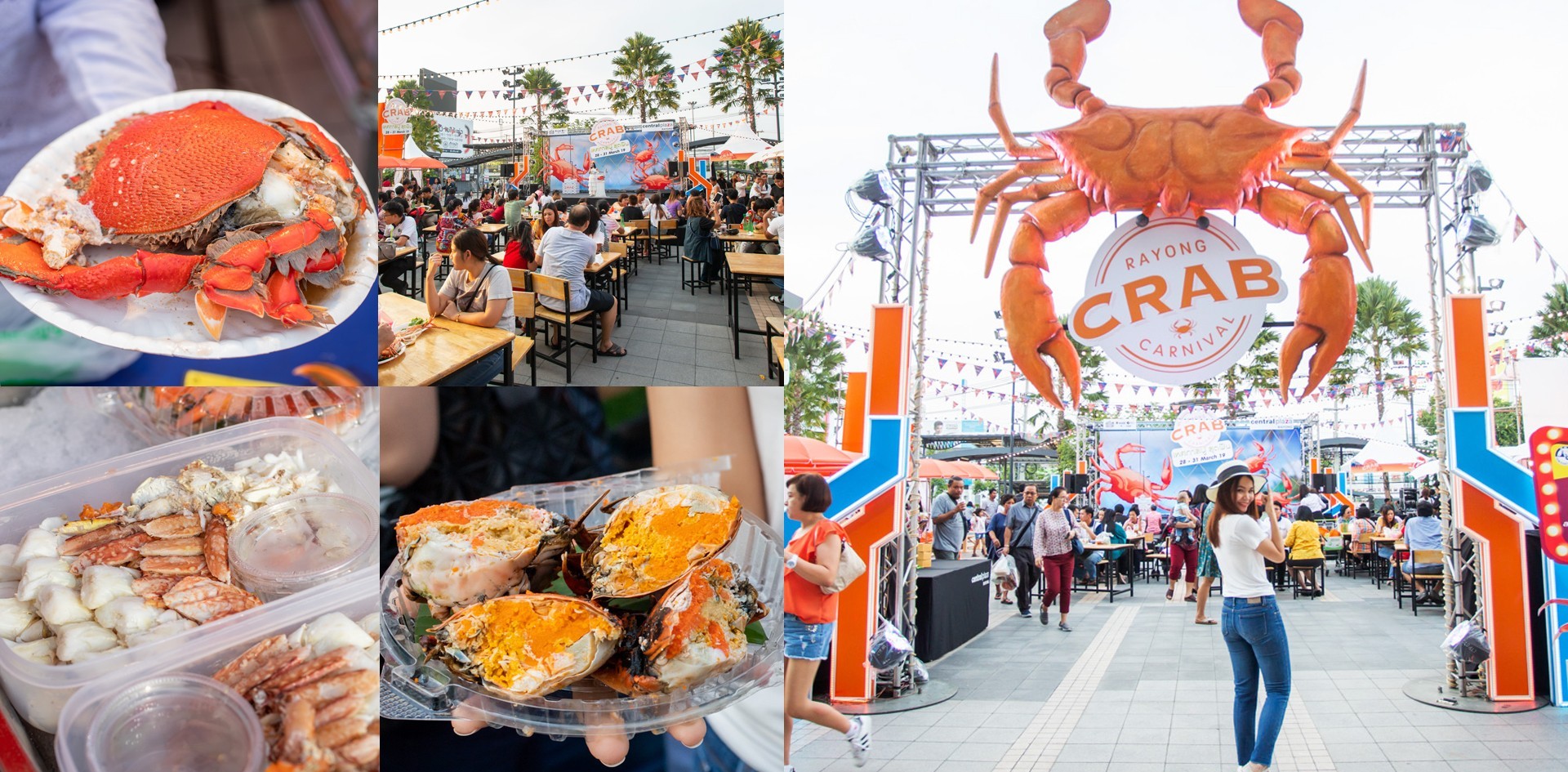 เดินเที่ยวงาน Rayong Crab Carnival เซ็นทรัลพลาซา ระยอง Wongnai