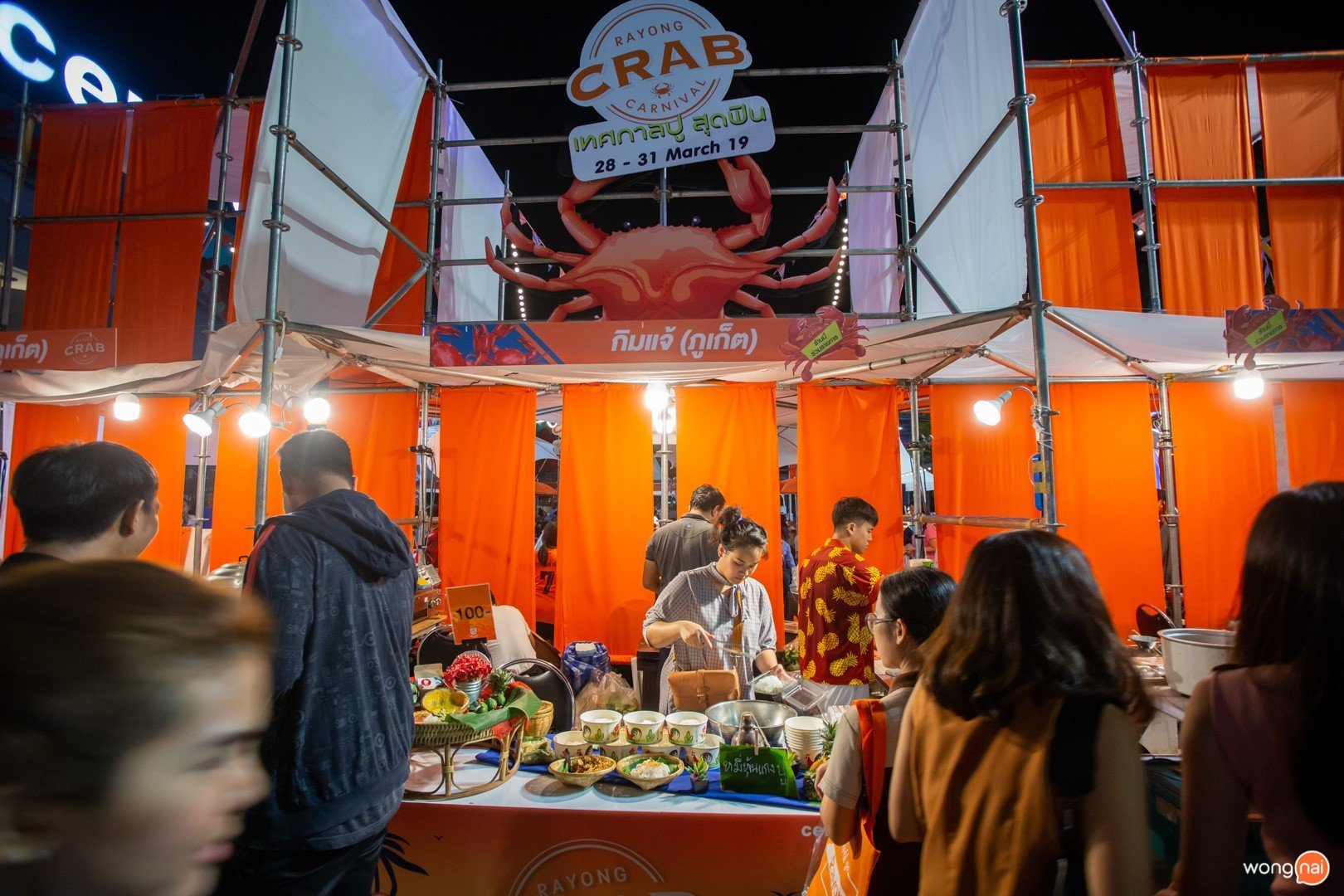 เดินเที่ยวงาน Rayong Crab Carnival เซ็นทรัลพลาซา ระยอง Wongnai