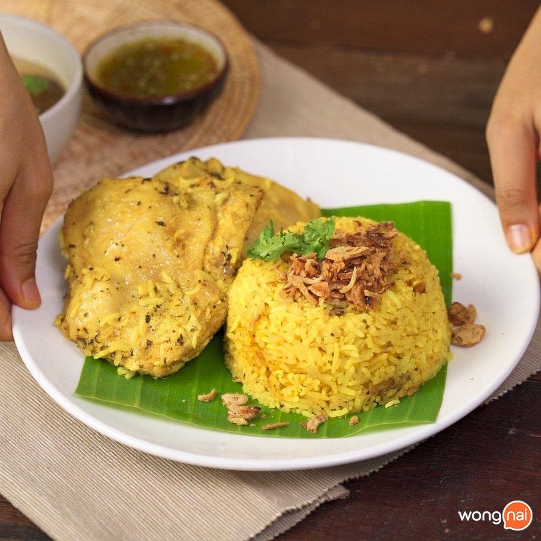 ข้าวหมกไก่ (หม้อหุงข้าว) ข้าวหมกไก่ (หม้อหุงข้าว)