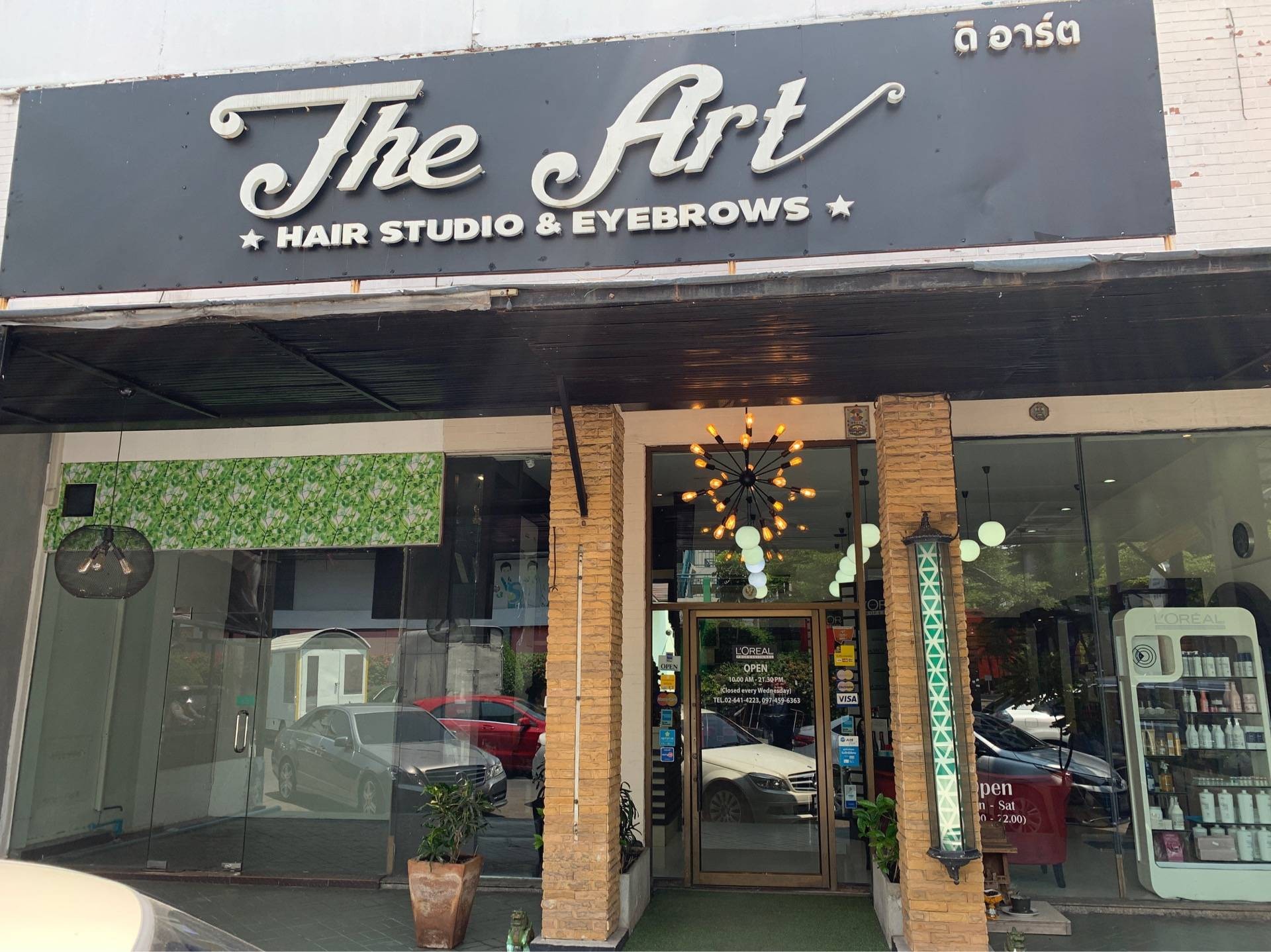 ร้าน The Art Hair Studio RCA