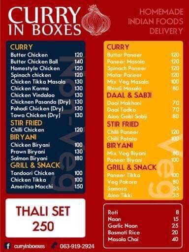 รูป Curry In Boxes