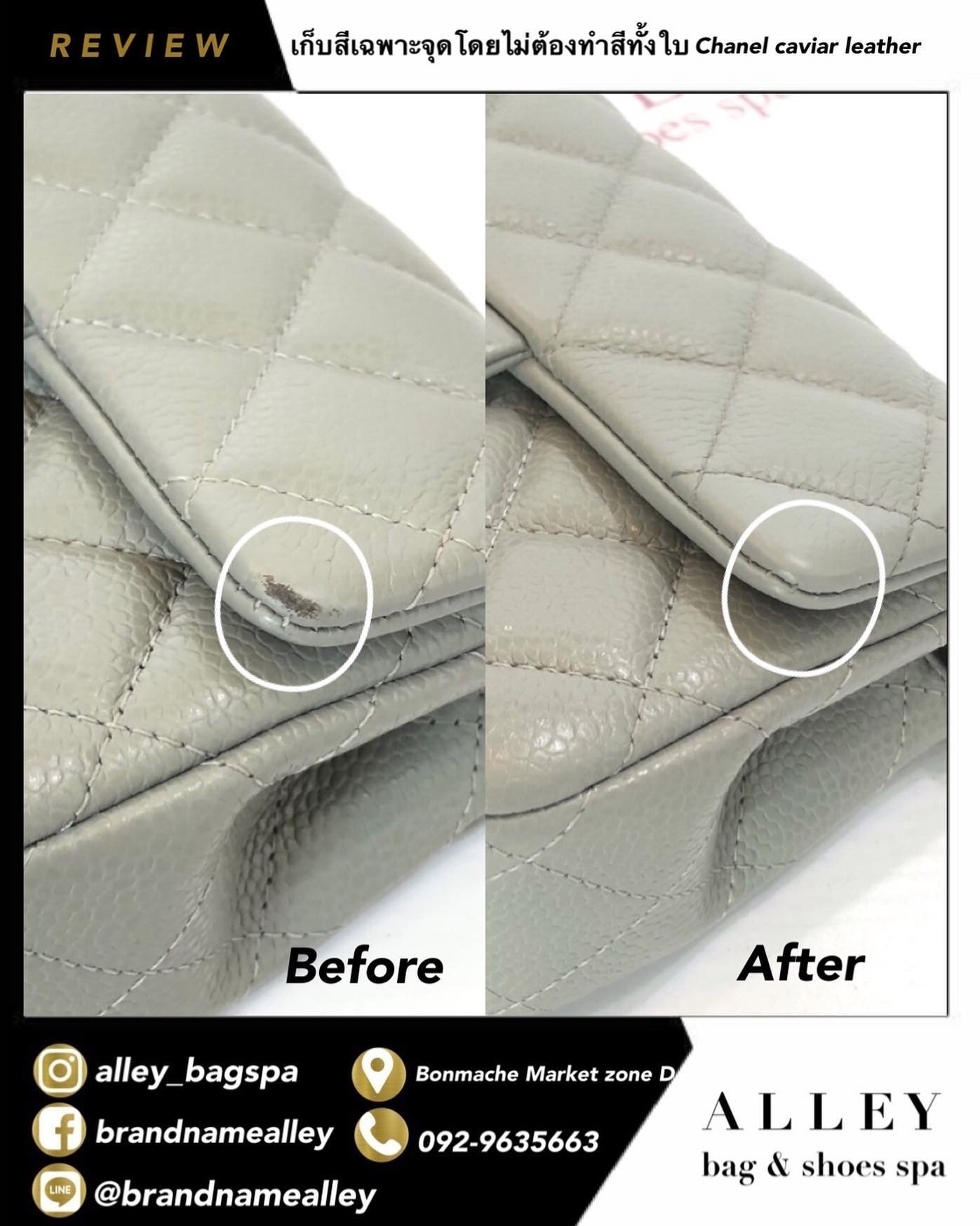 ร้าน ALLEY Bag & Shoes Spa