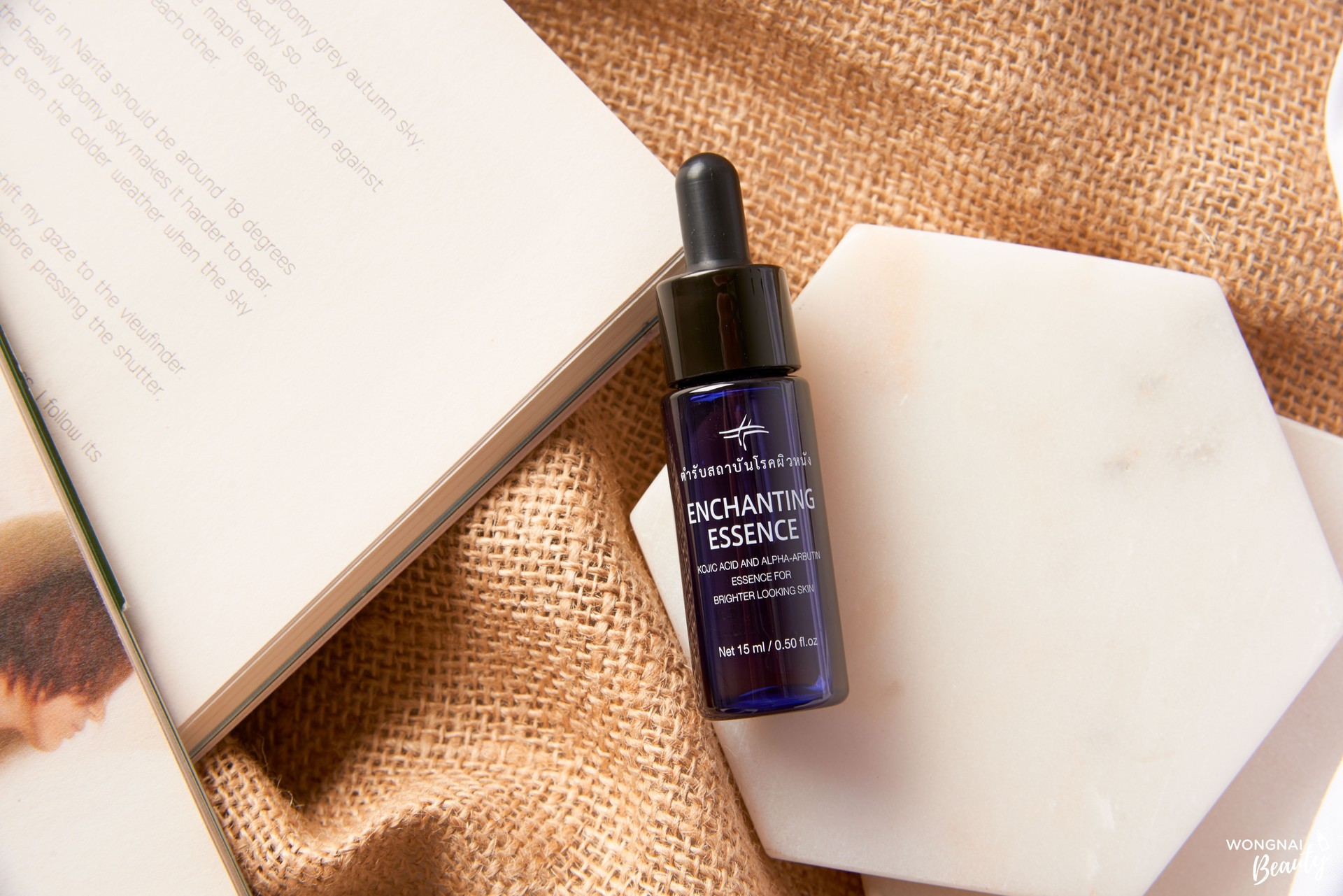 เซรั่ม, ผิวขาว, ผิวแพ้ง่าย, ริ้วรอย, yellbkk, skin intelligence