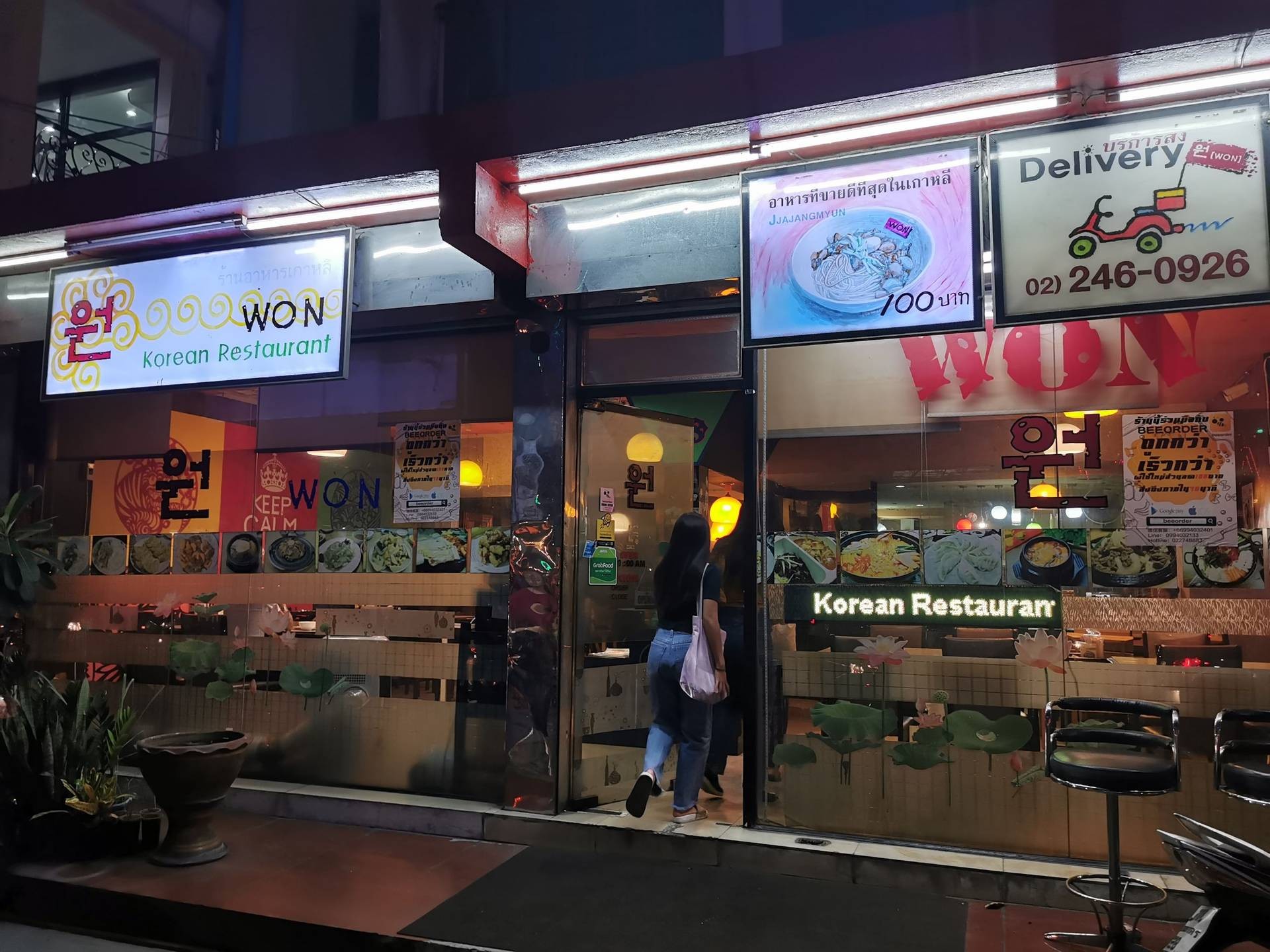 won-korean-restaurant-wongnai