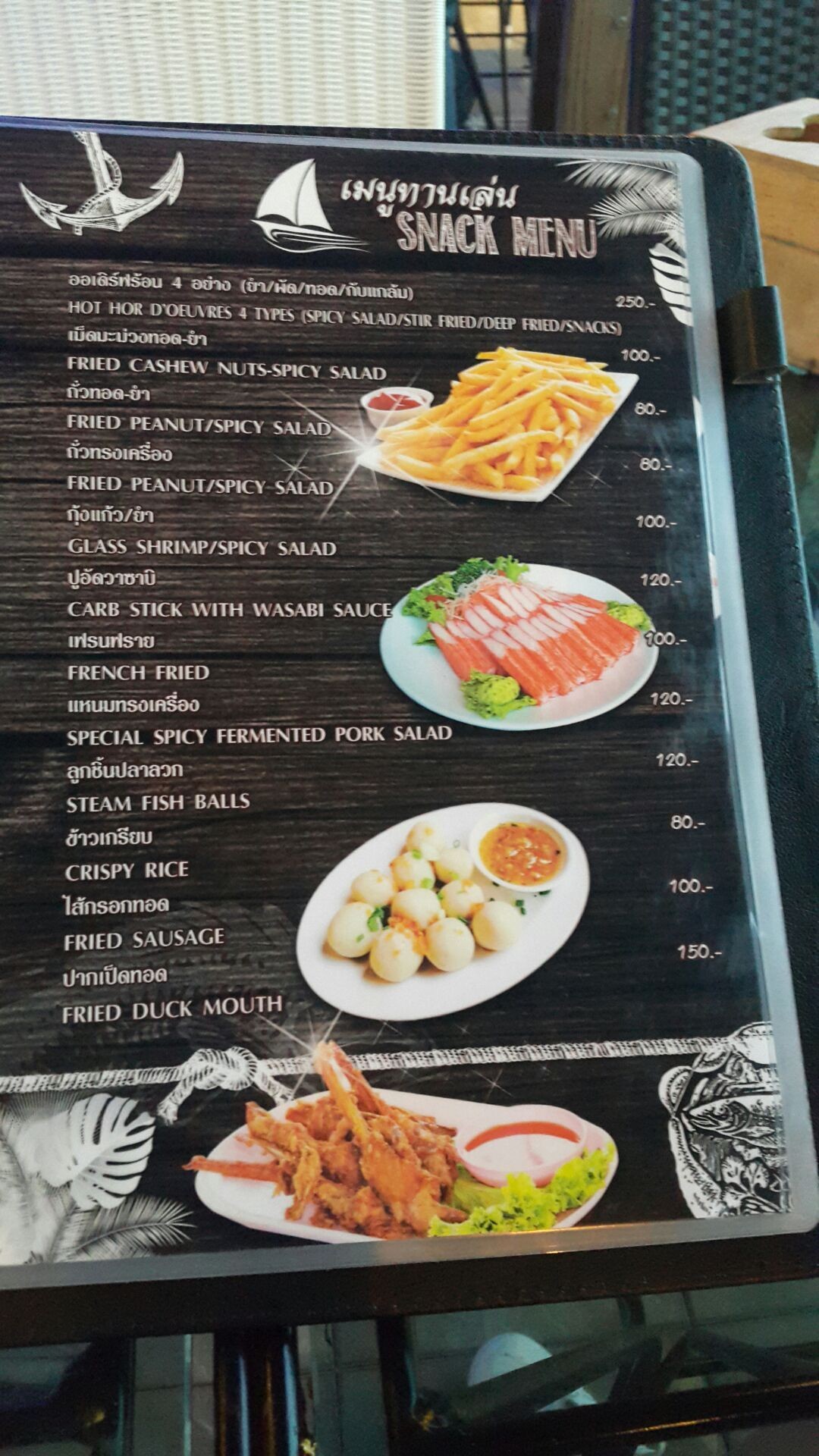 รูป Sea Bass Bar & Restaurant