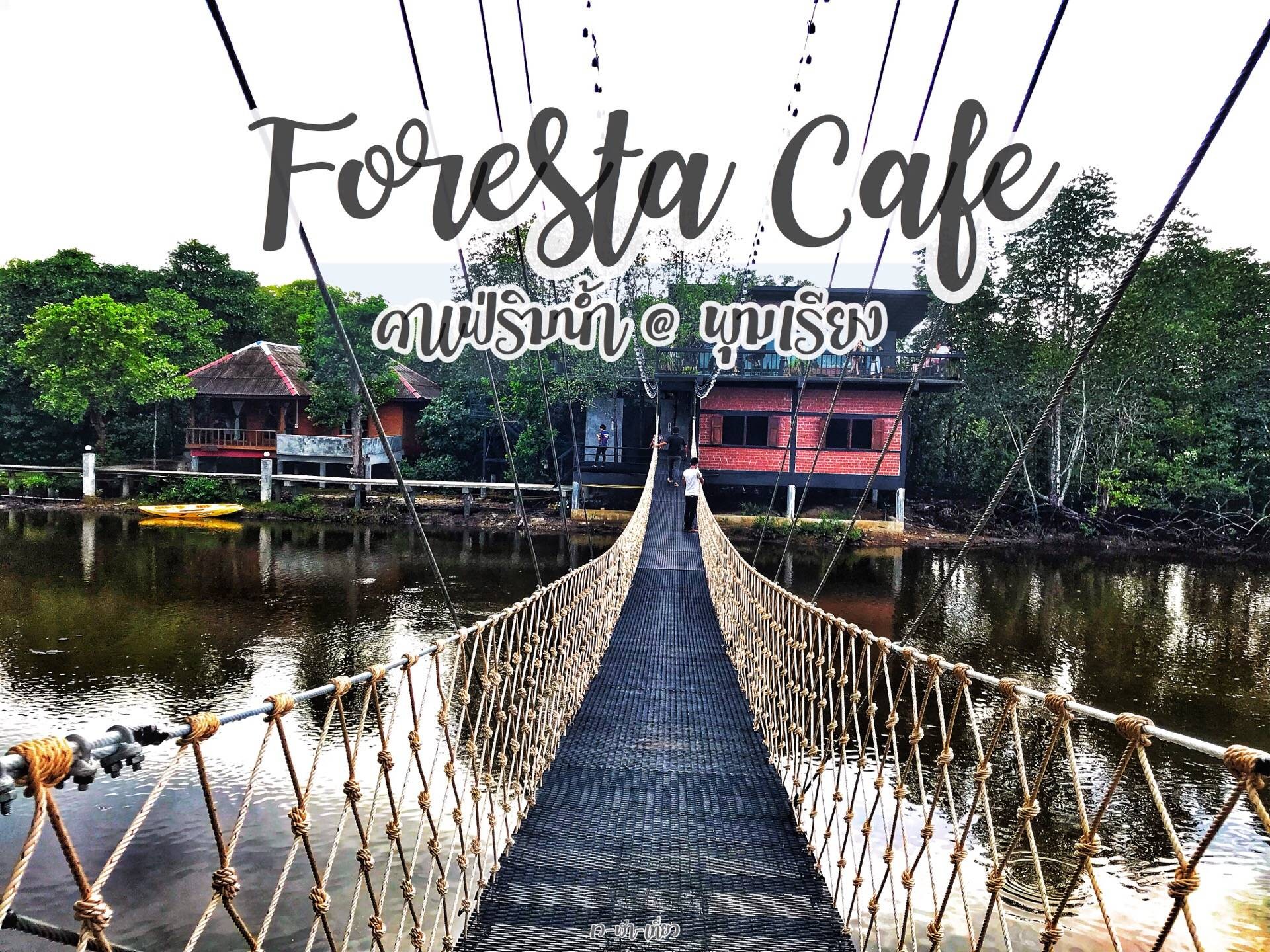 Foresta Cafe Operating Hours