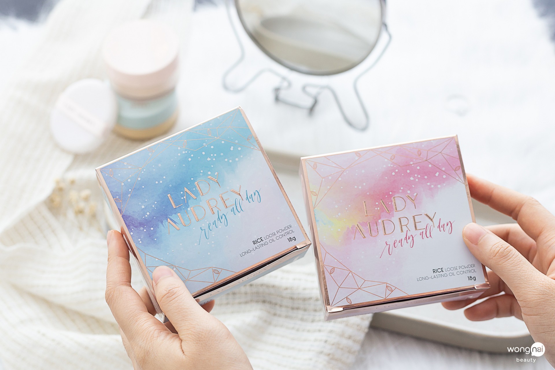 แป้งข้าว, Lady Audrey