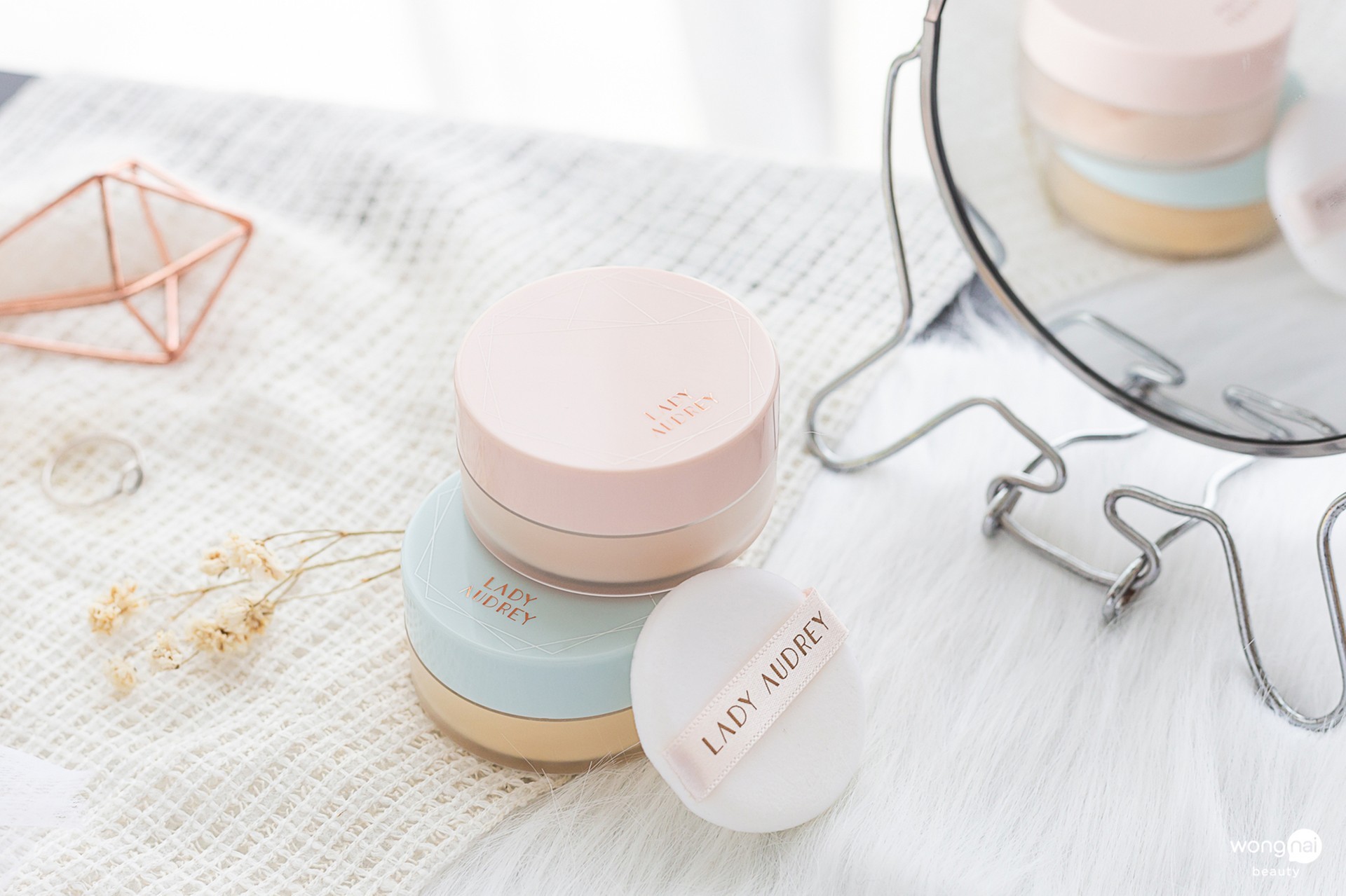 แป้งข้าว, Lady Audrey