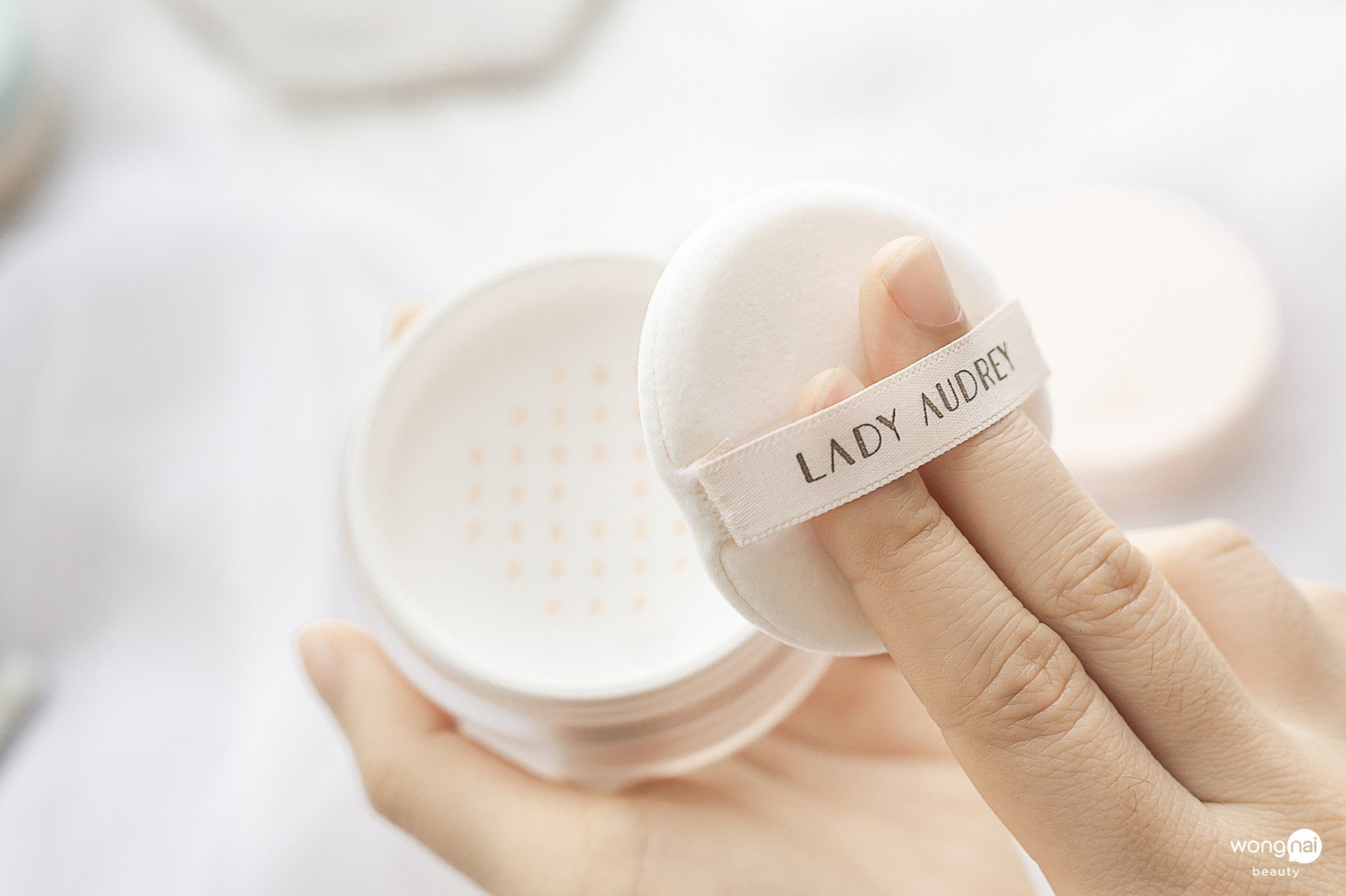 แป้งข้าว, Lady Audrey