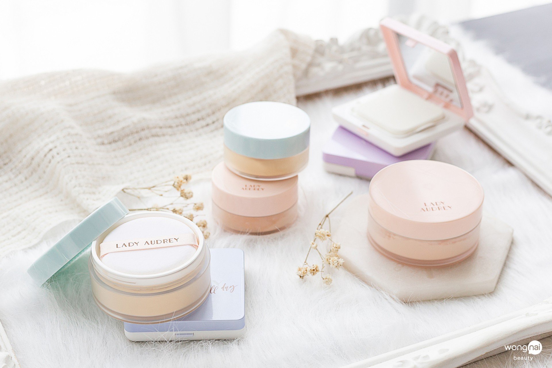 แป้งข้าว, Lady Audrey