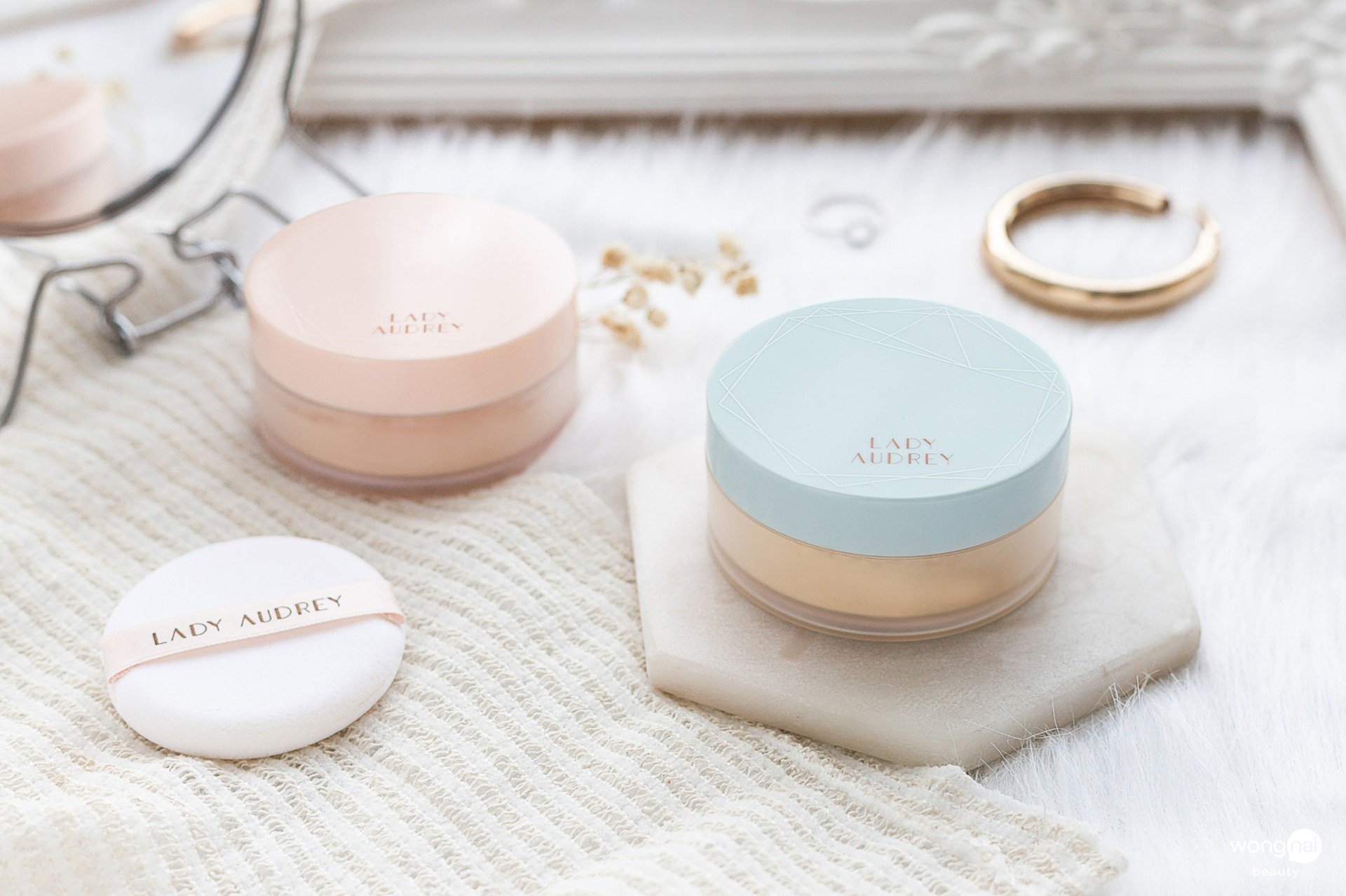 แป้งข้าว, Lady Audrey