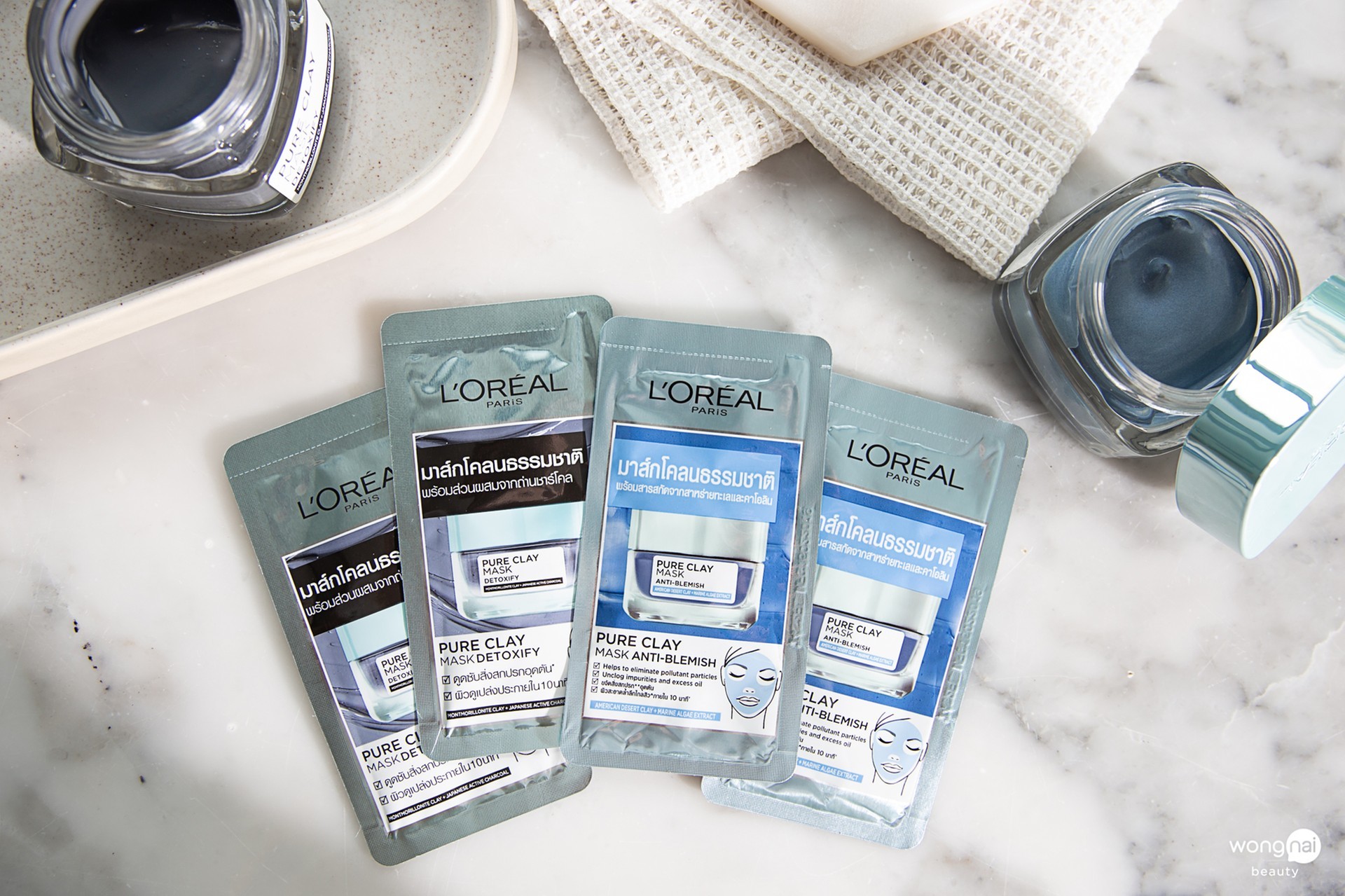 สิว, มาสก์, ลอรีอัล